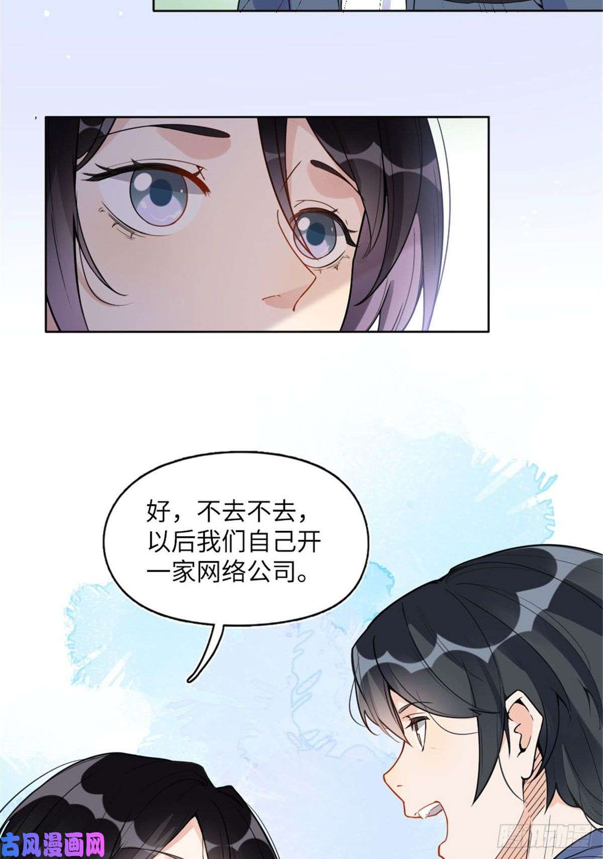 最闪亮的星河4