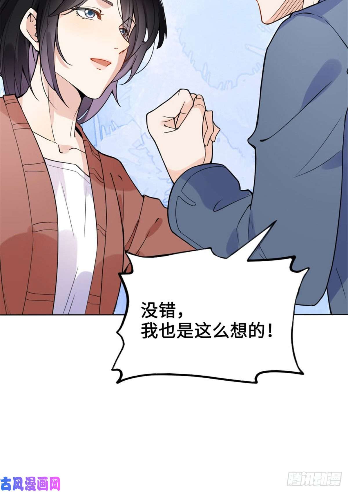 最闪亮的星河4