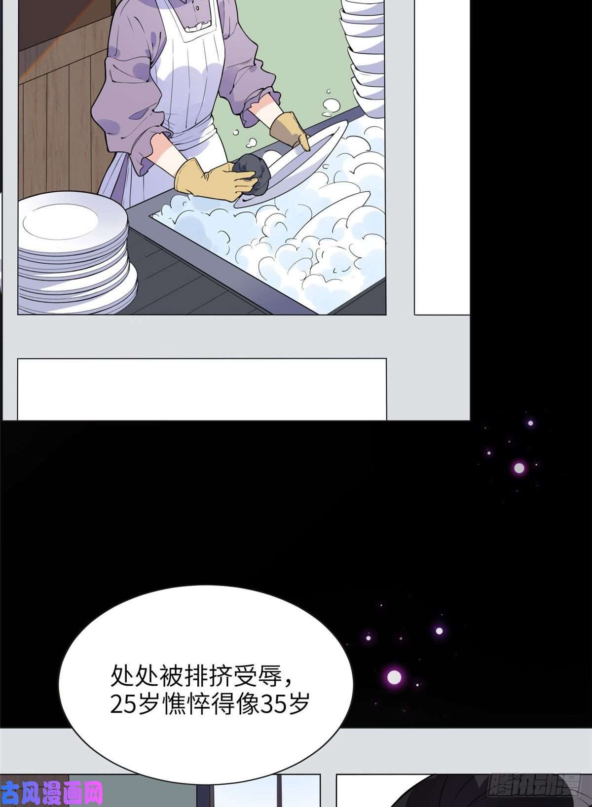 最闪亮的星河4