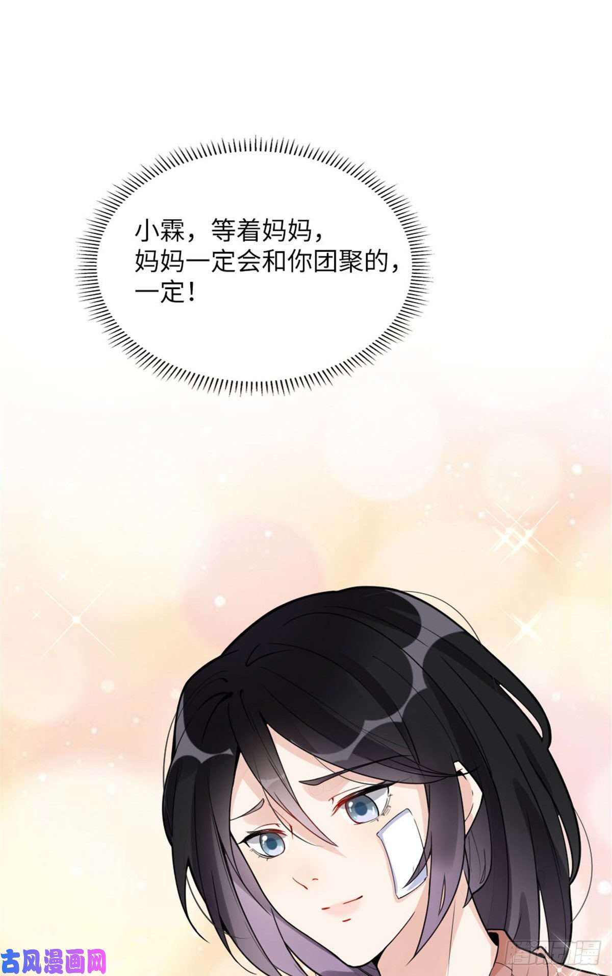 最闪亮的星河4