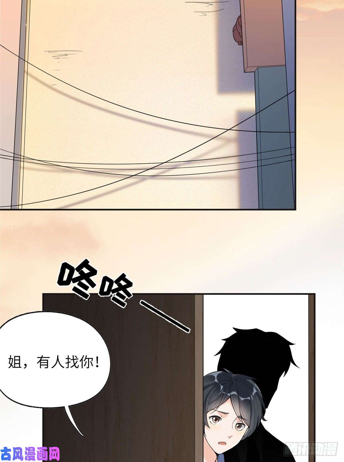最闪亮的星河5