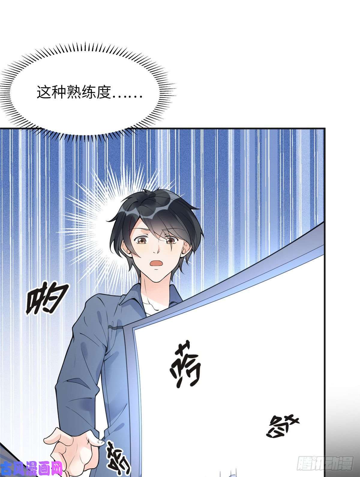 最闪亮的星河5