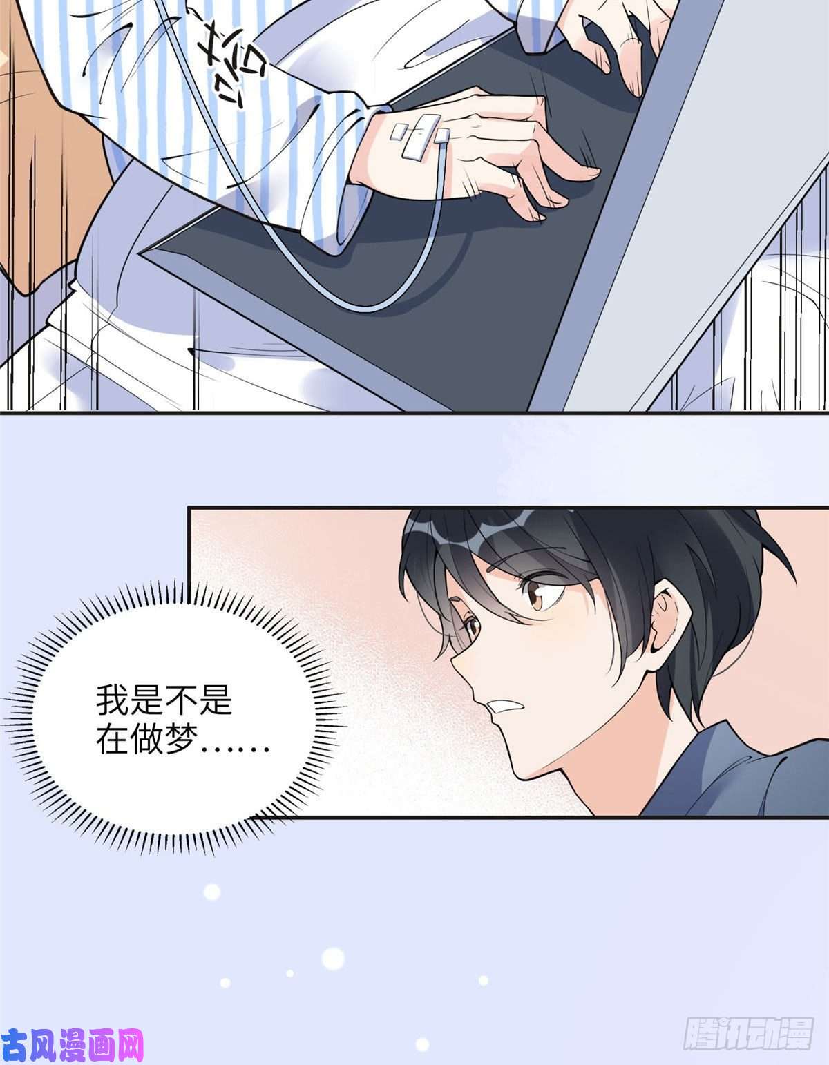最闪亮的星河5
