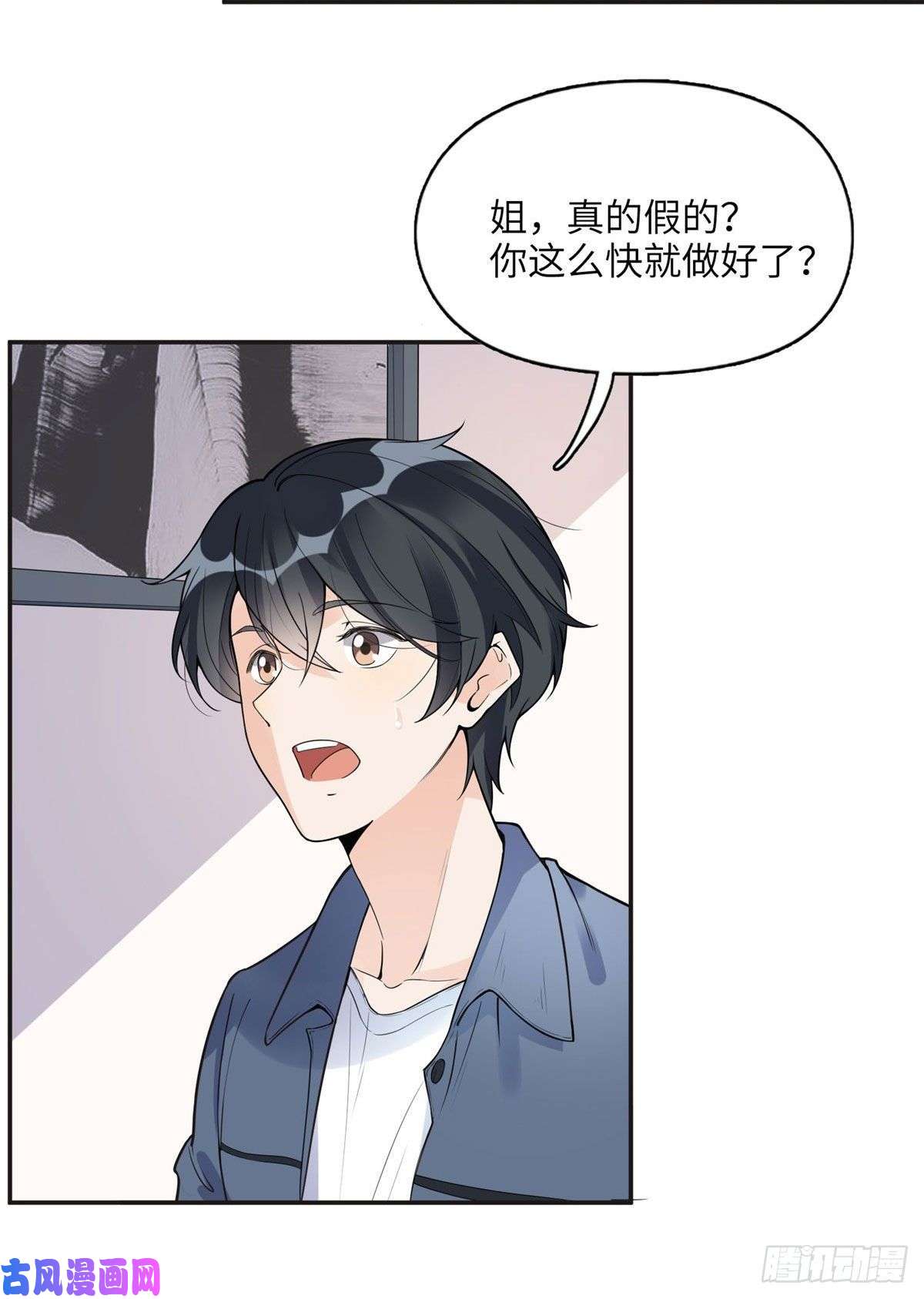 最闪亮的星河5