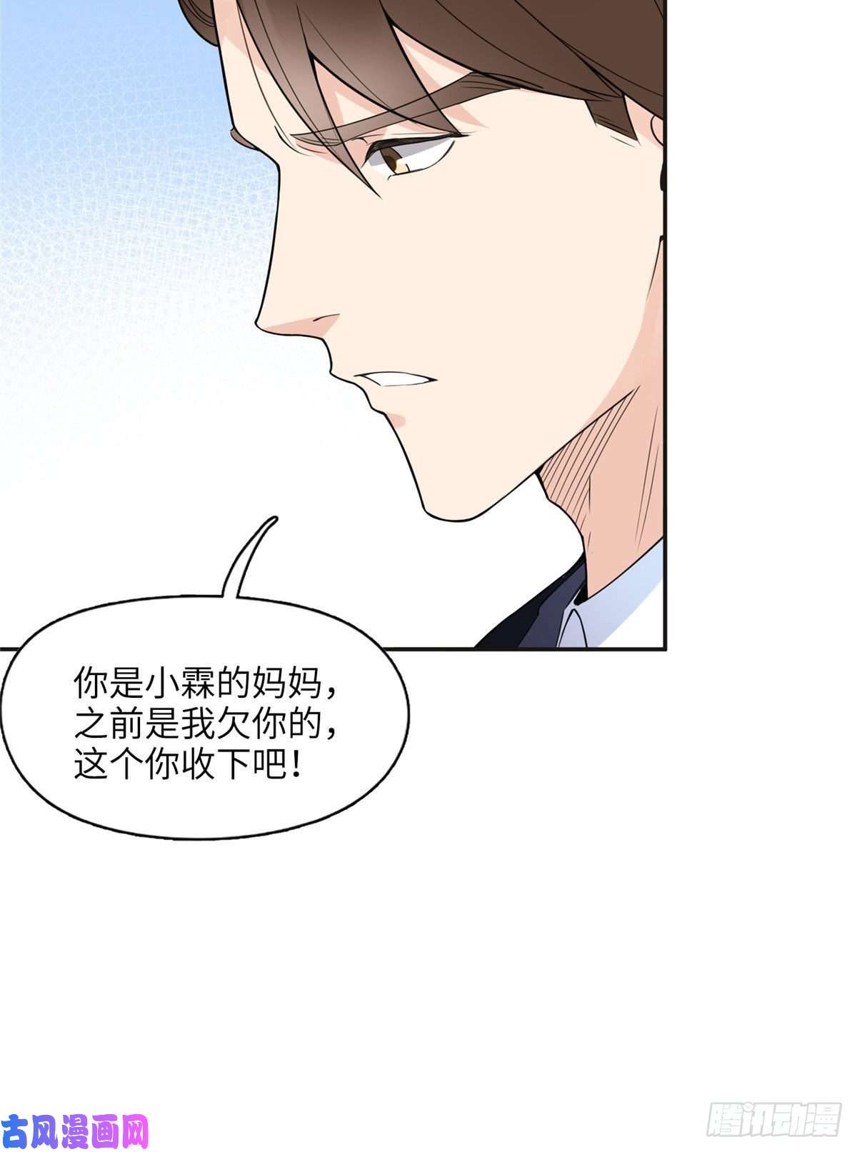 最闪亮的星河5