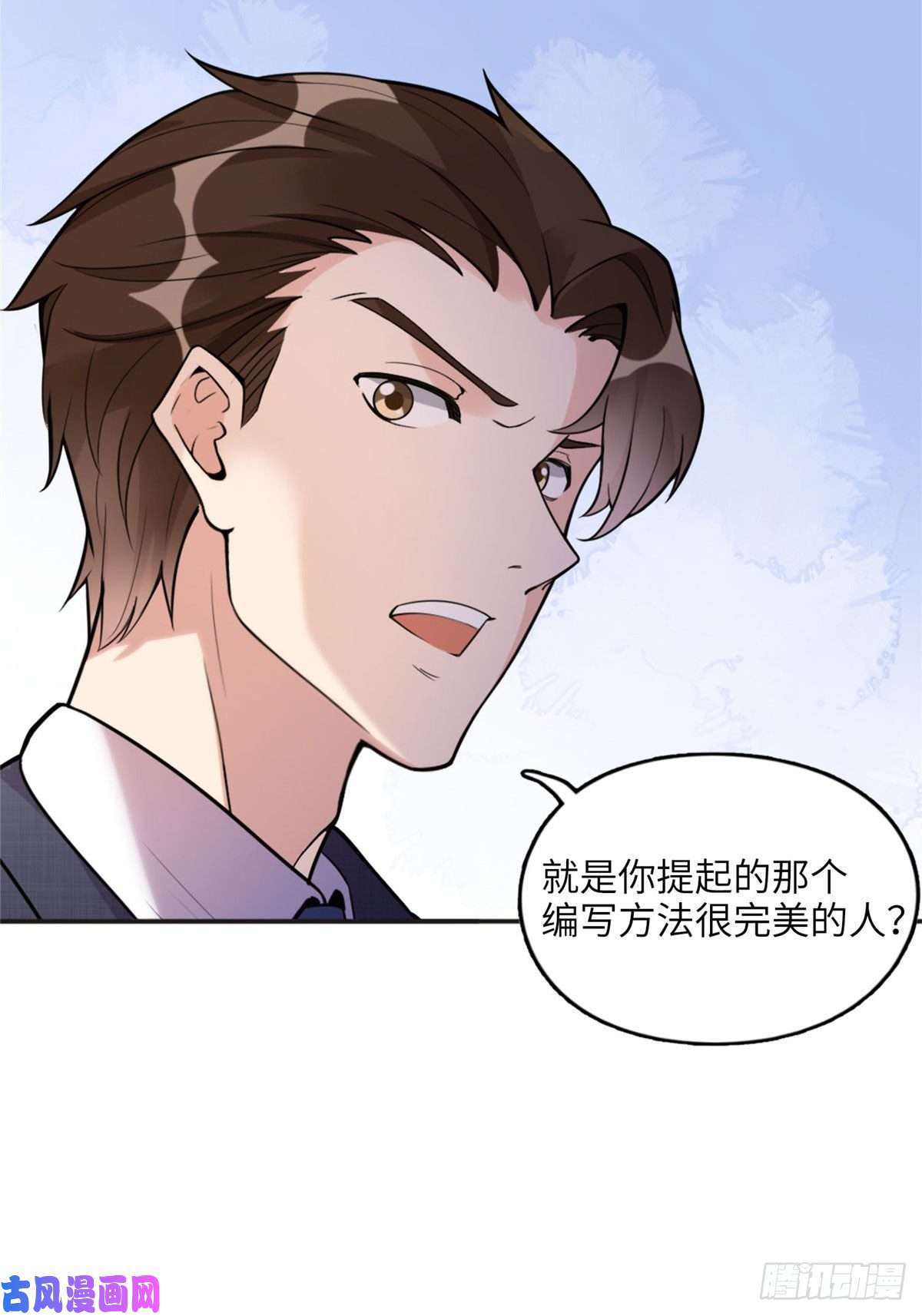 最闪亮的星河6