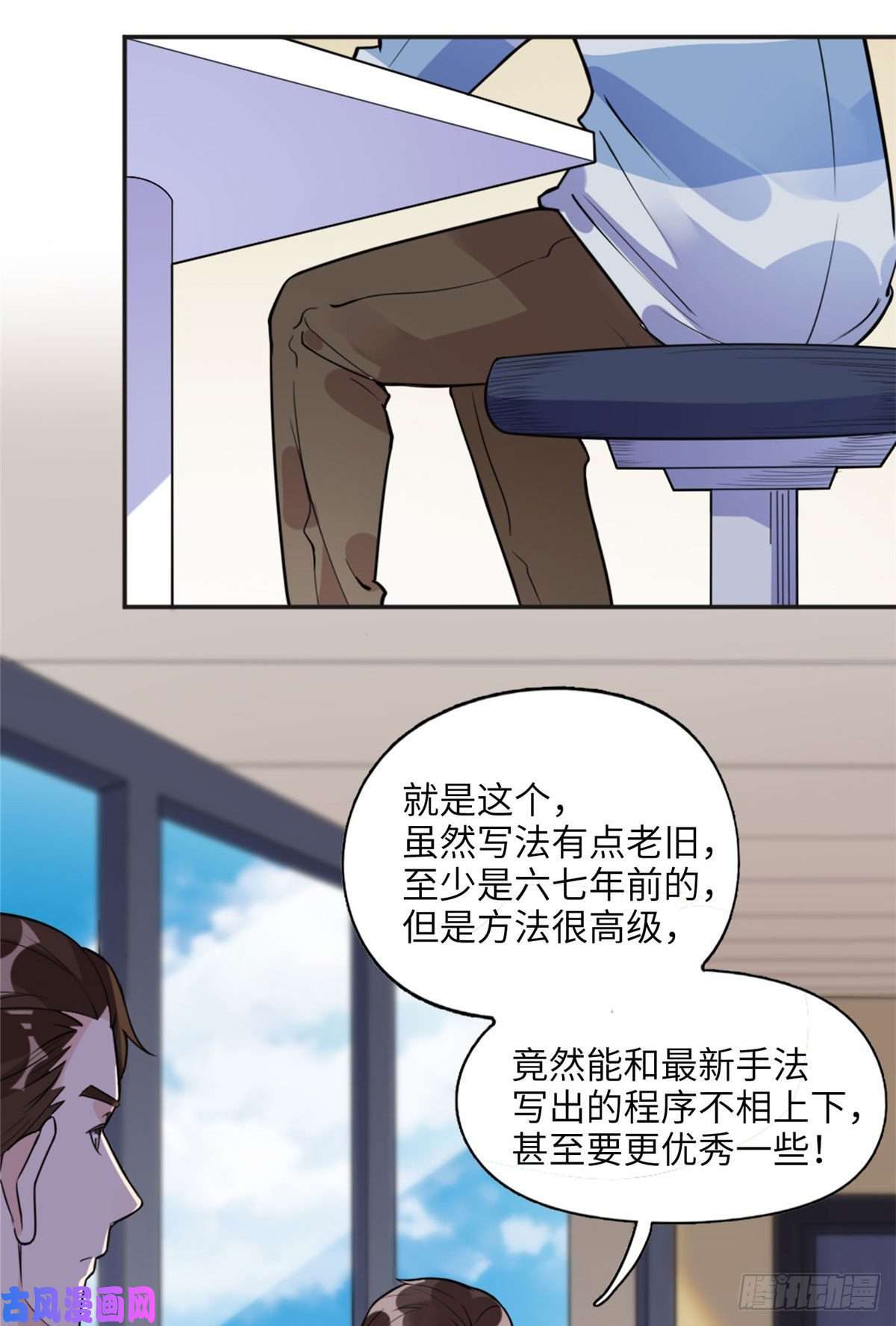 最闪亮的星河6