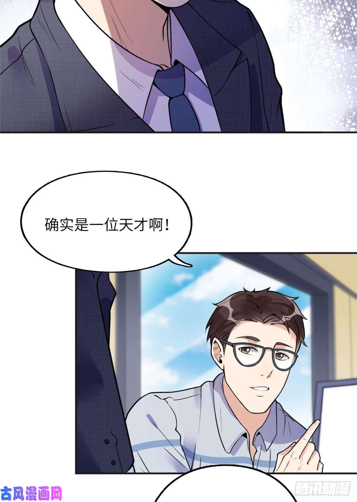 最闪亮的星河6