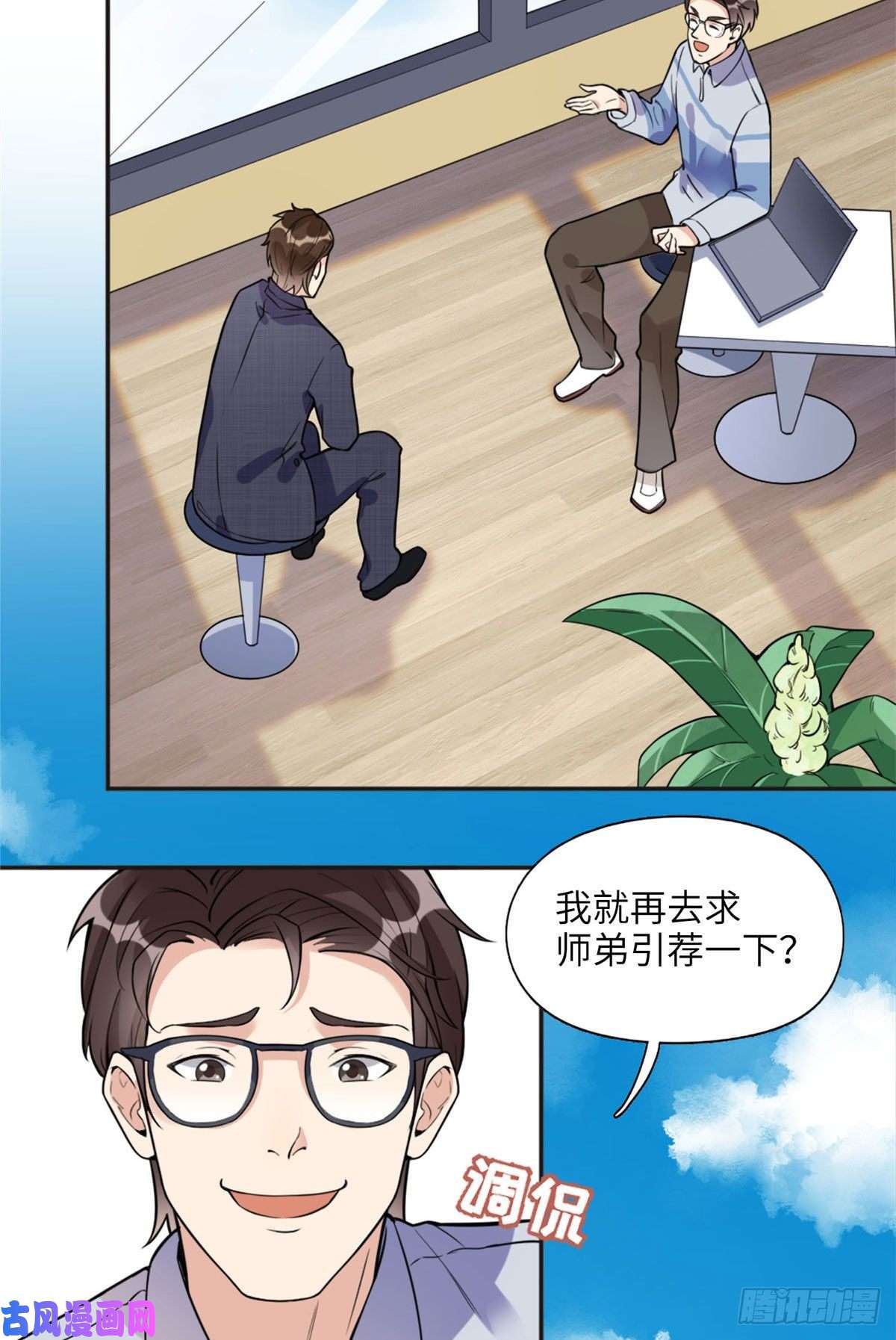 最闪亮的星河6