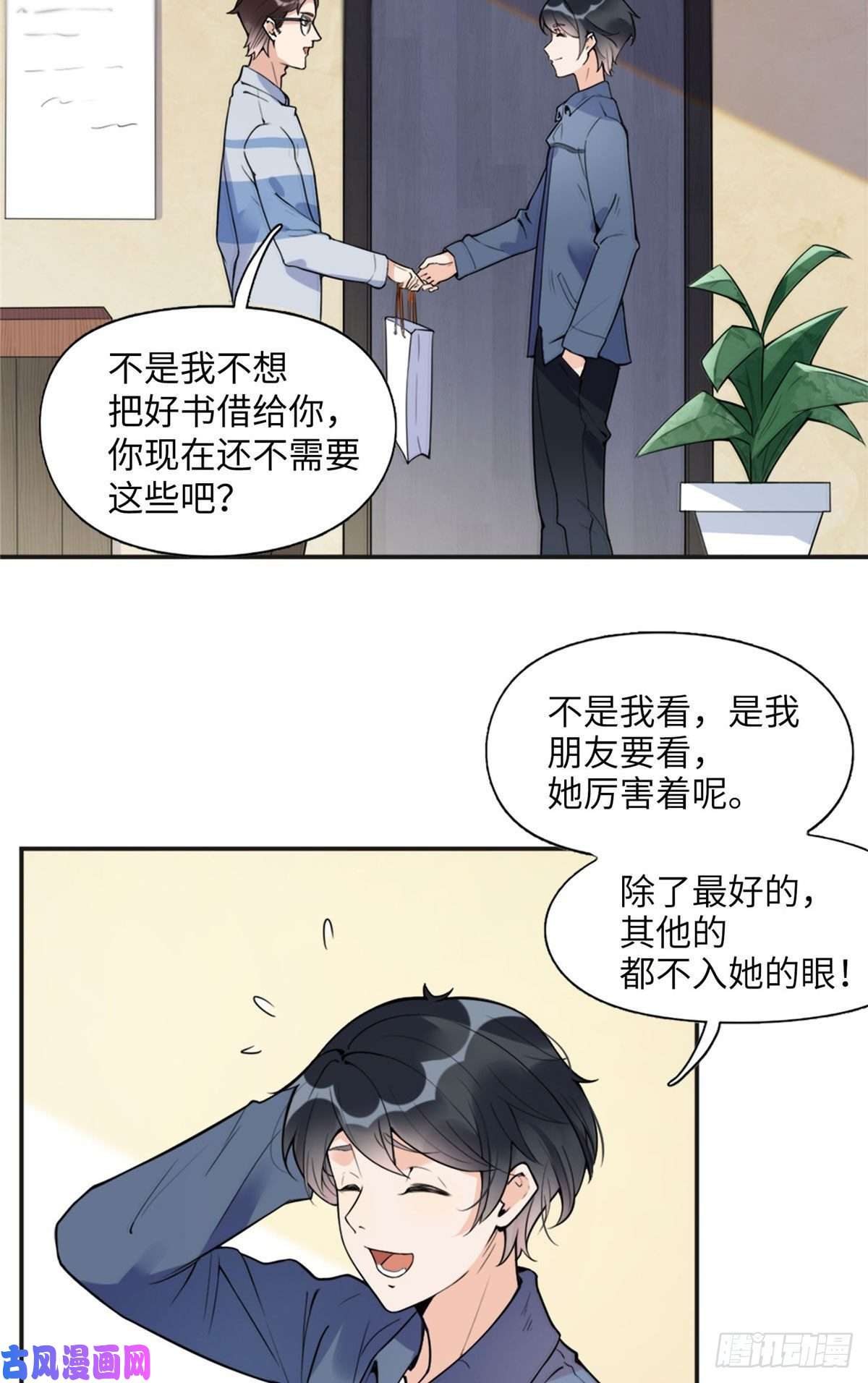 最闪亮的星河6