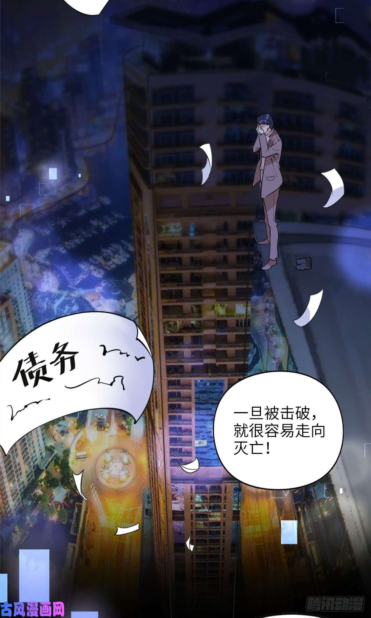 最闪亮的星河6
