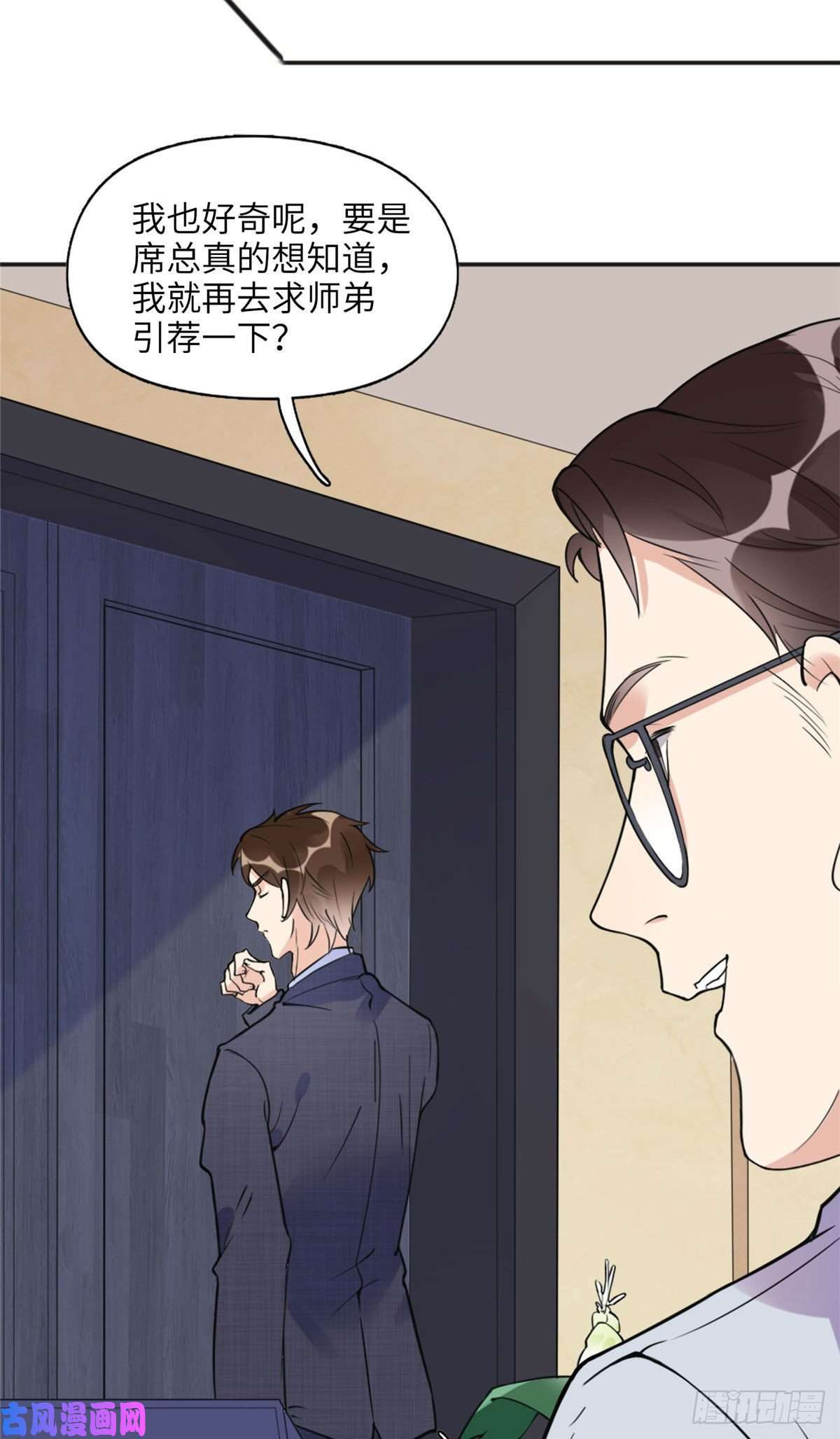 最闪亮的星河6
