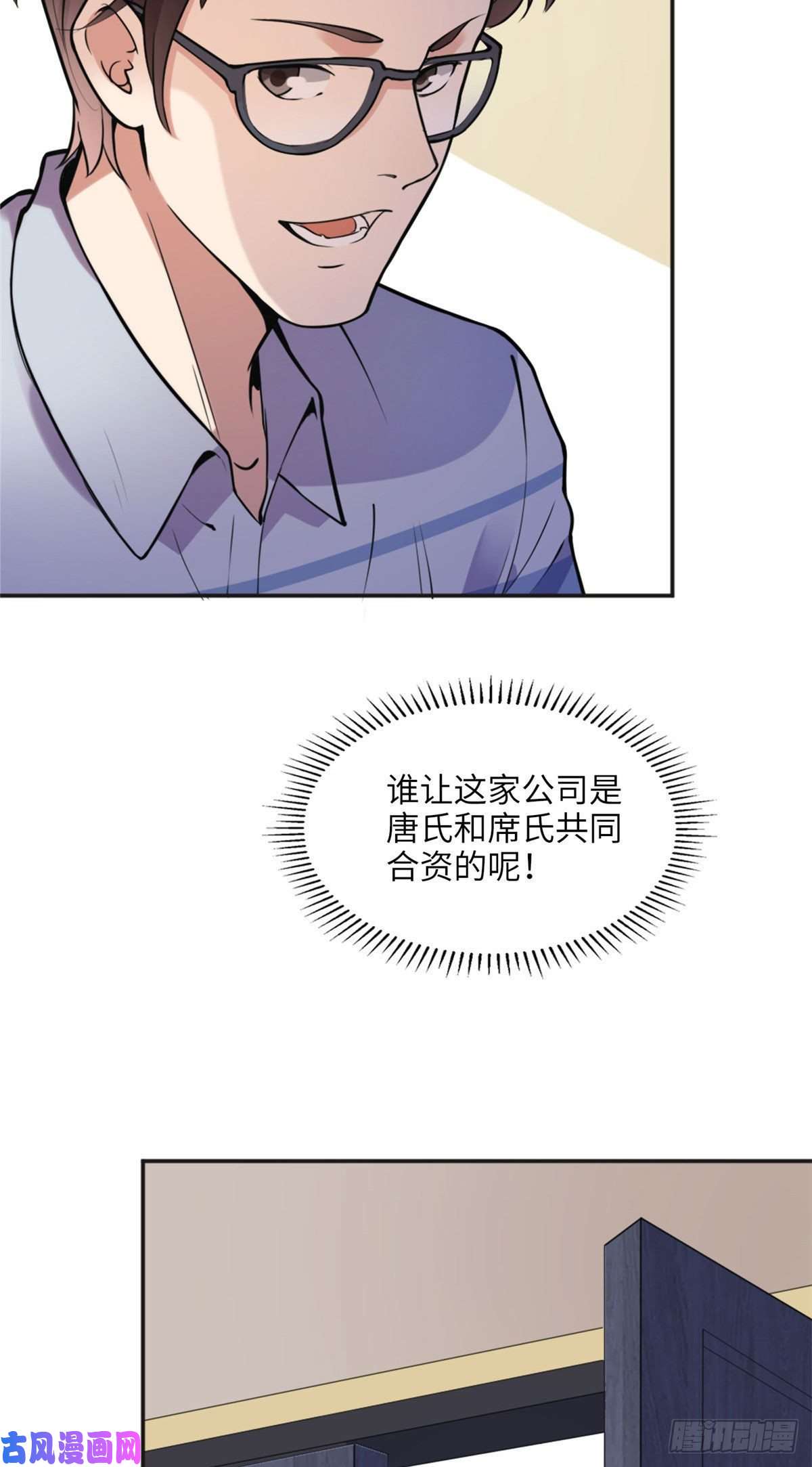 最闪亮的星河6
