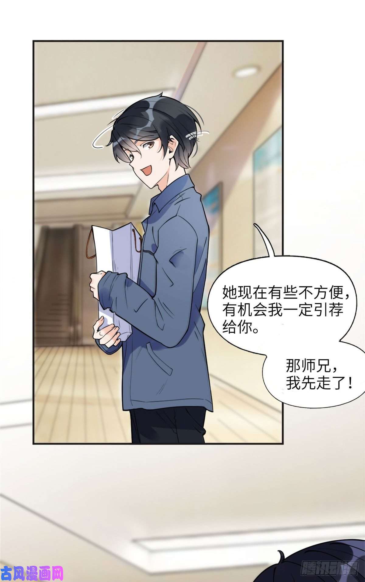 最闪亮的星河6