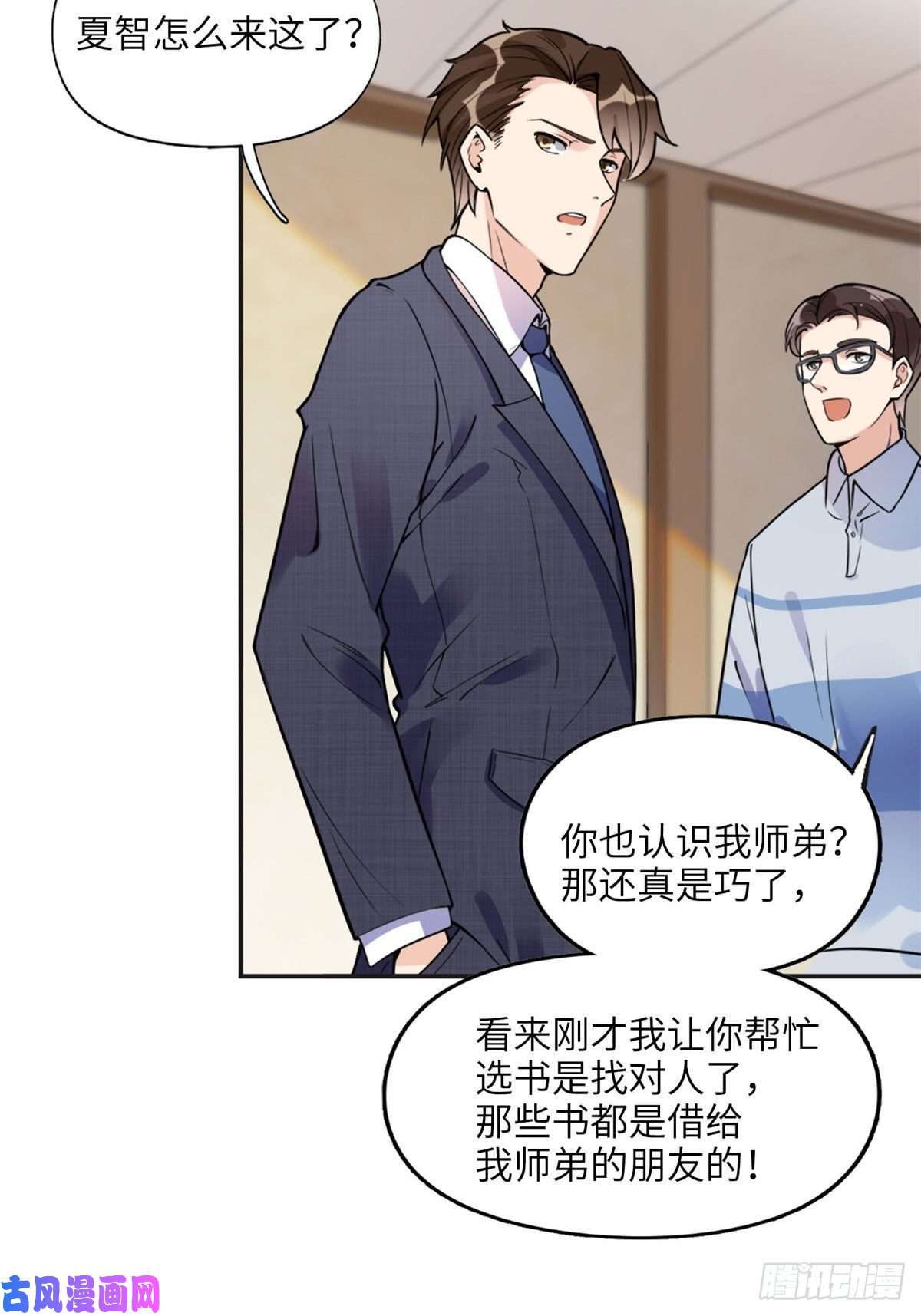 最闪亮的星河6