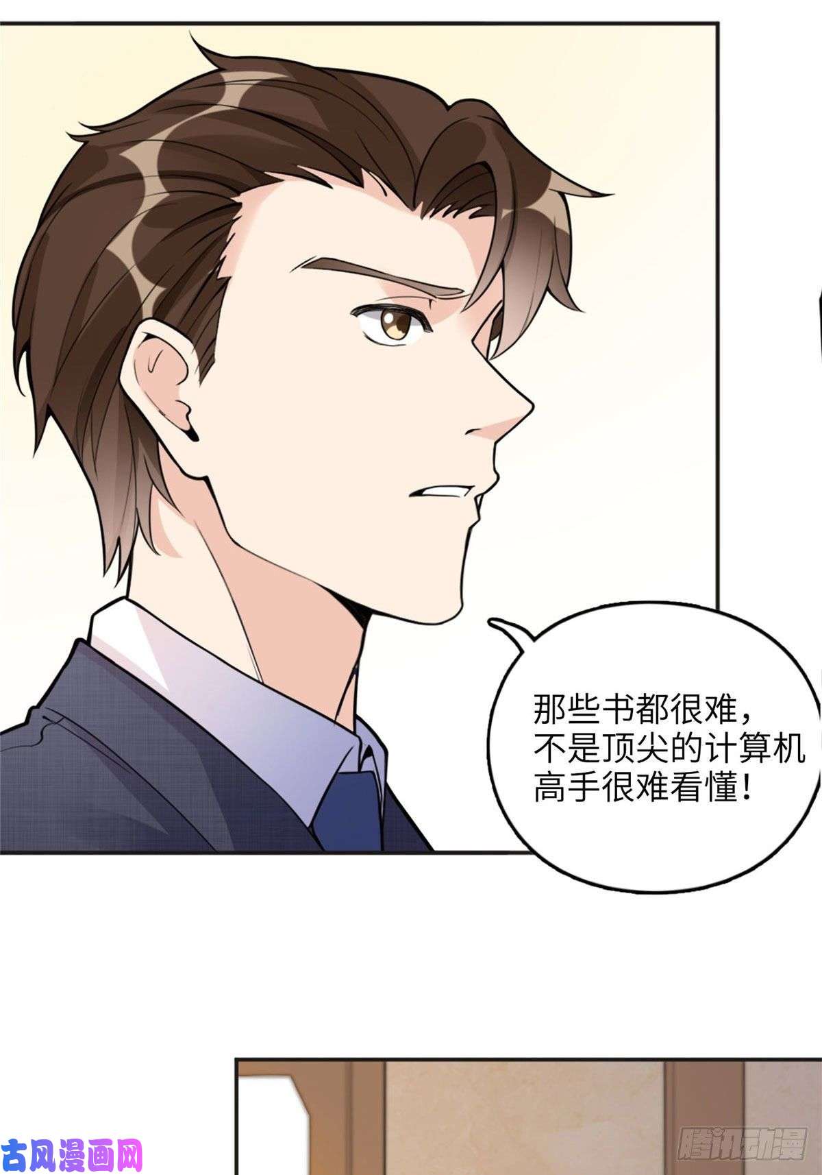 最闪亮的星河6