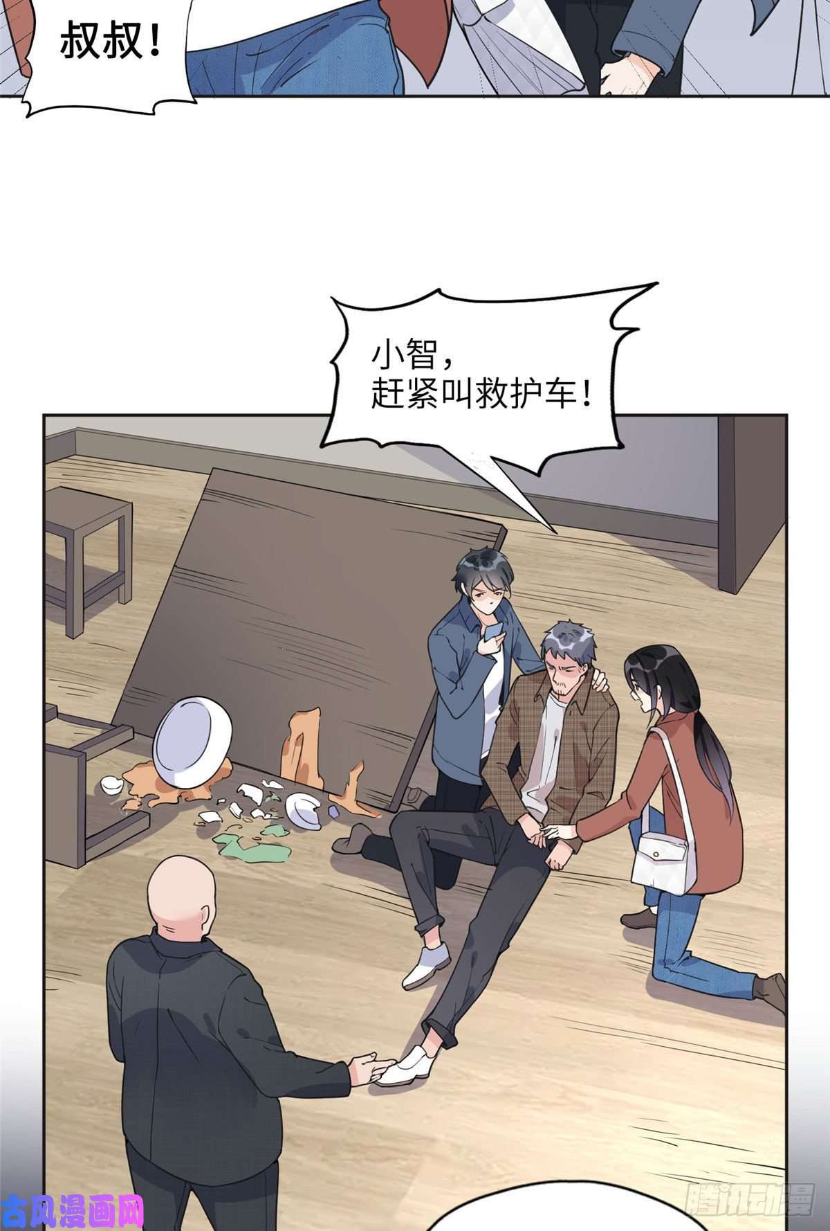 最闪亮的星河7