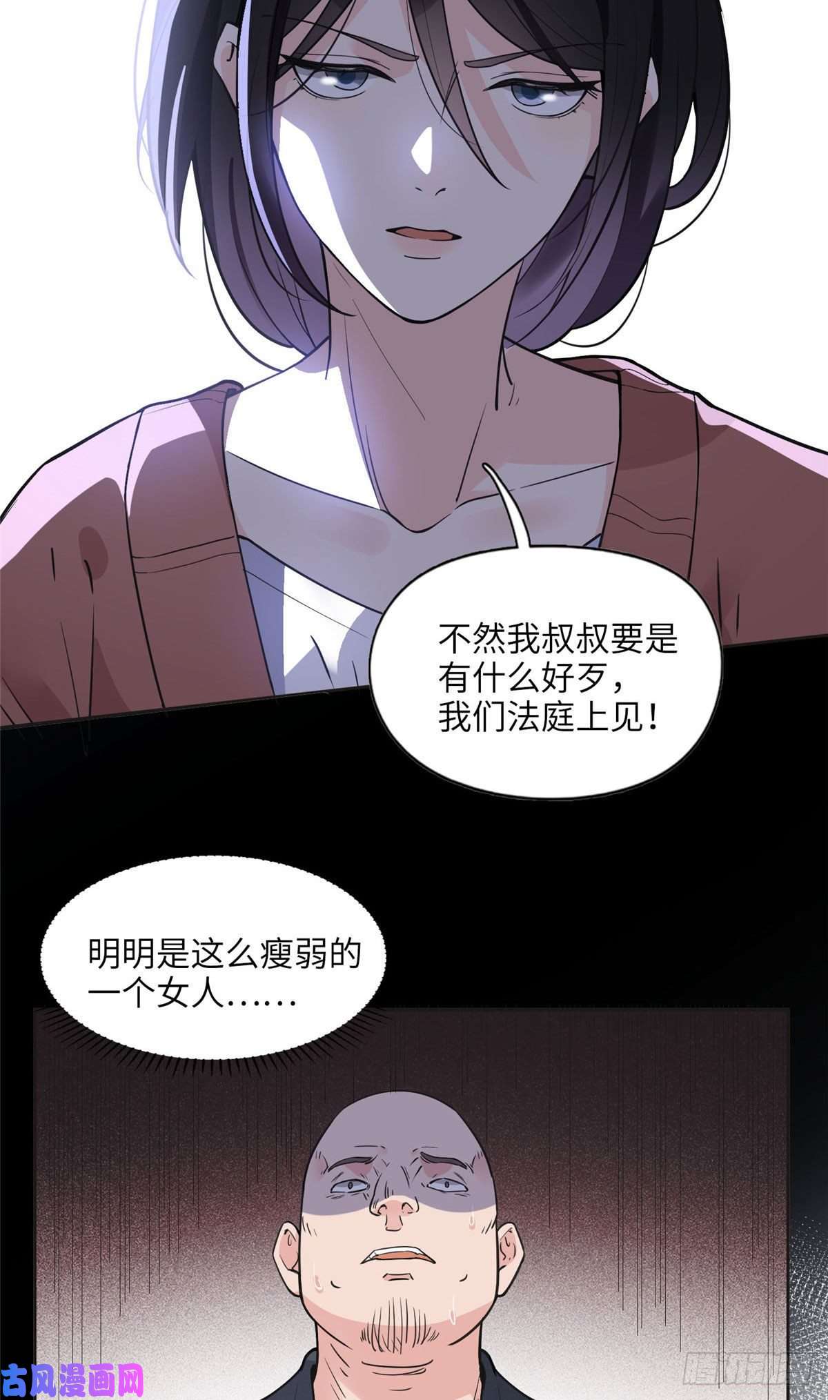 最闪亮的星河7