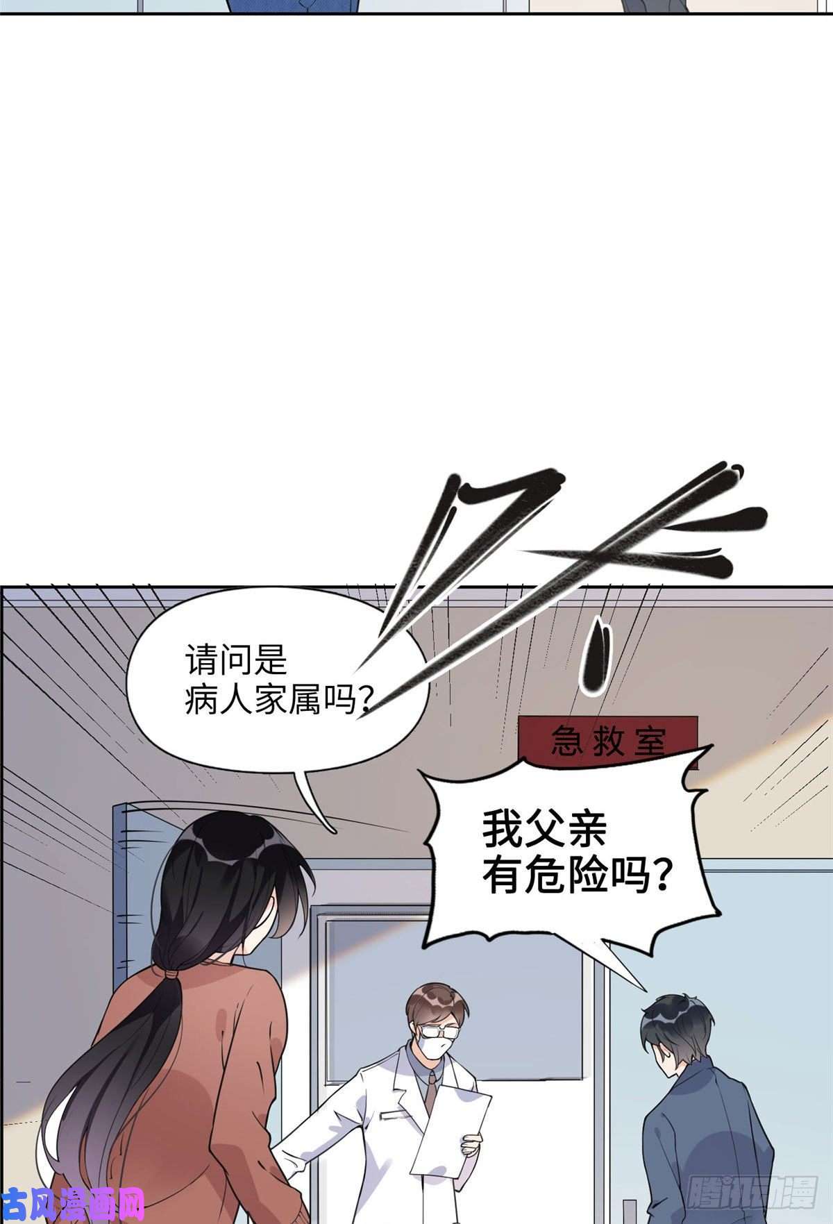最闪亮的星河7
