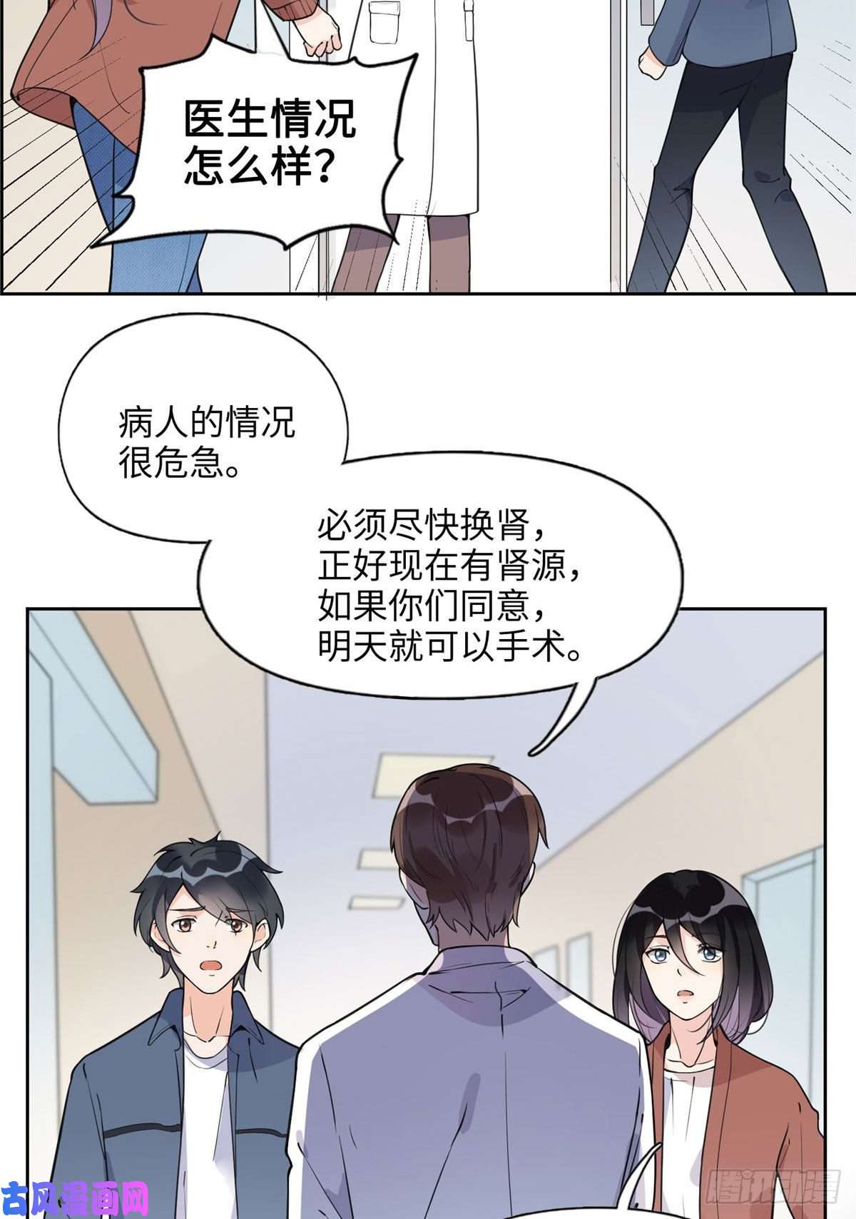 最闪亮的星河7