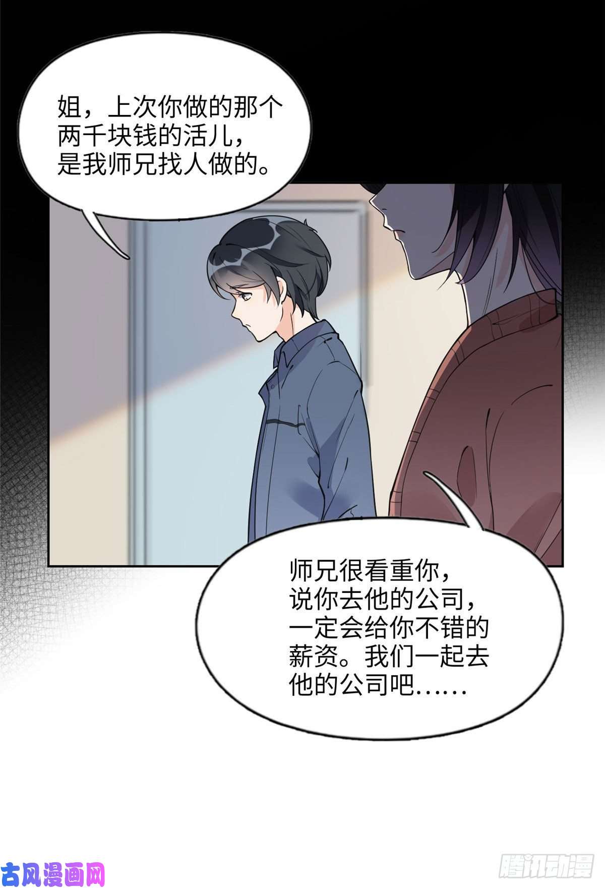 最闪亮的星河7