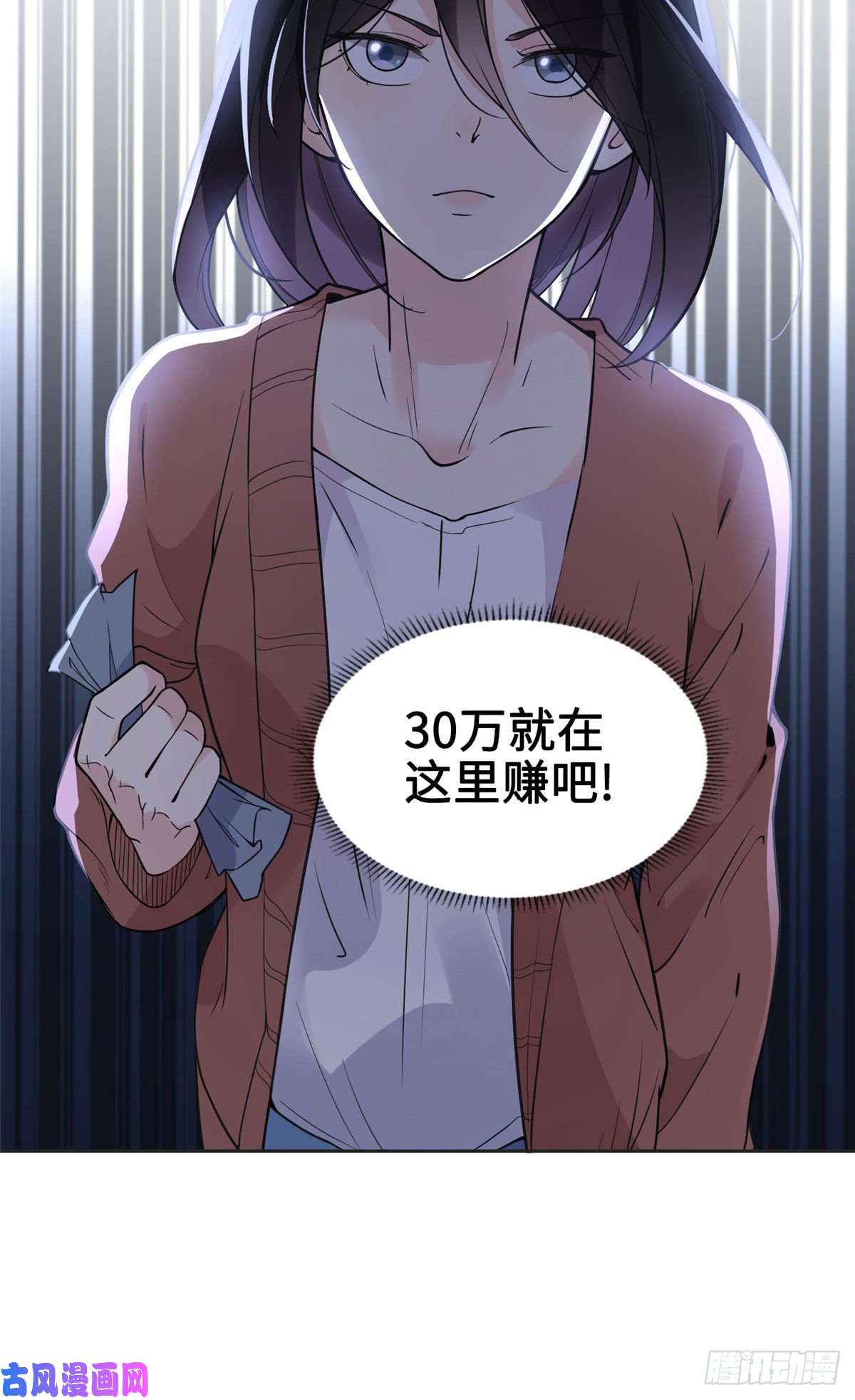 最闪亮的星河7