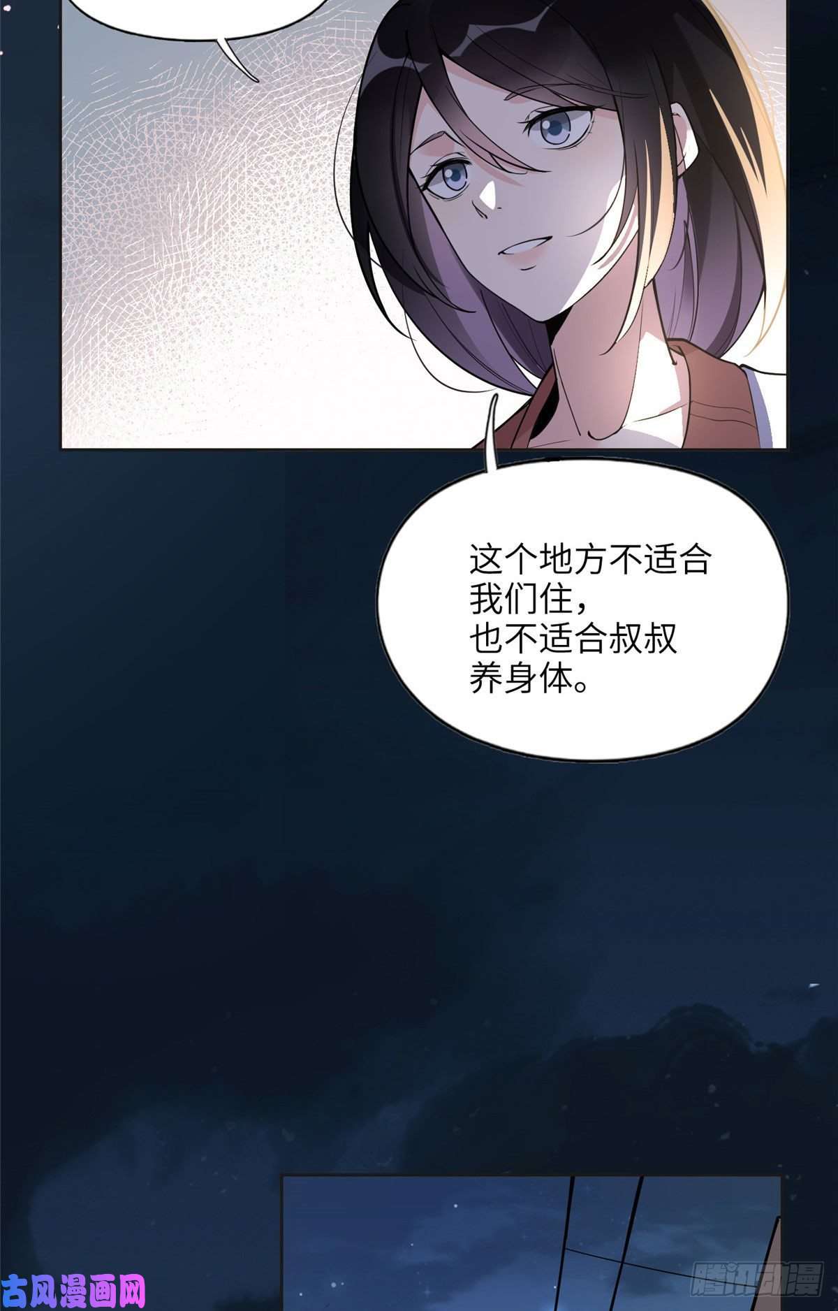 最闪亮的星河7