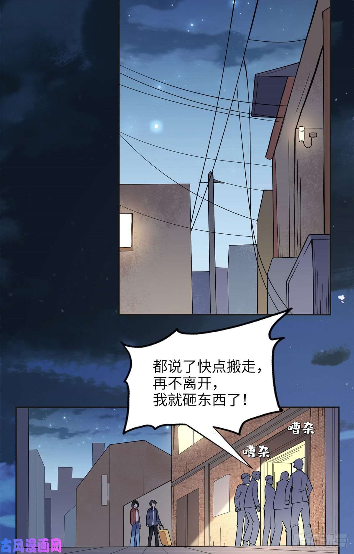 最闪亮的星河7