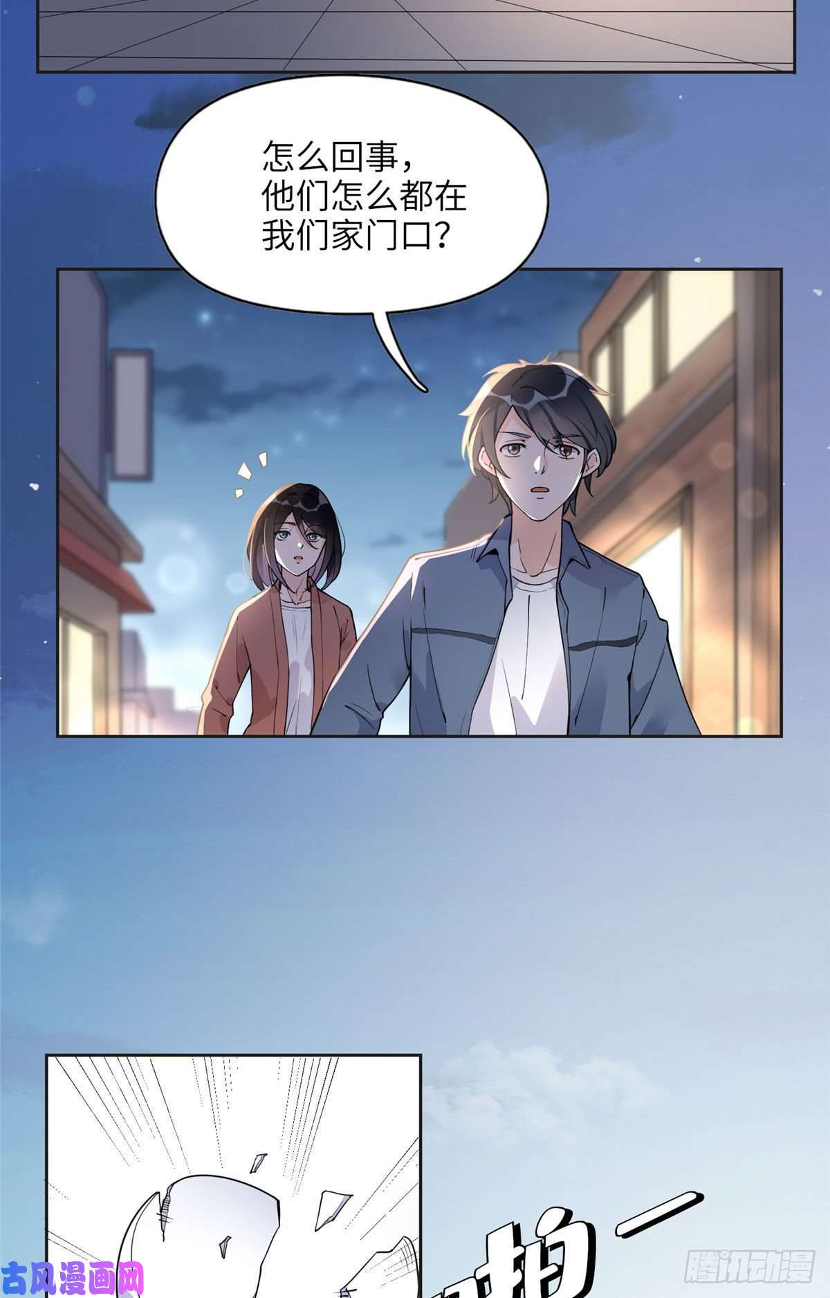 最闪亮的星河7