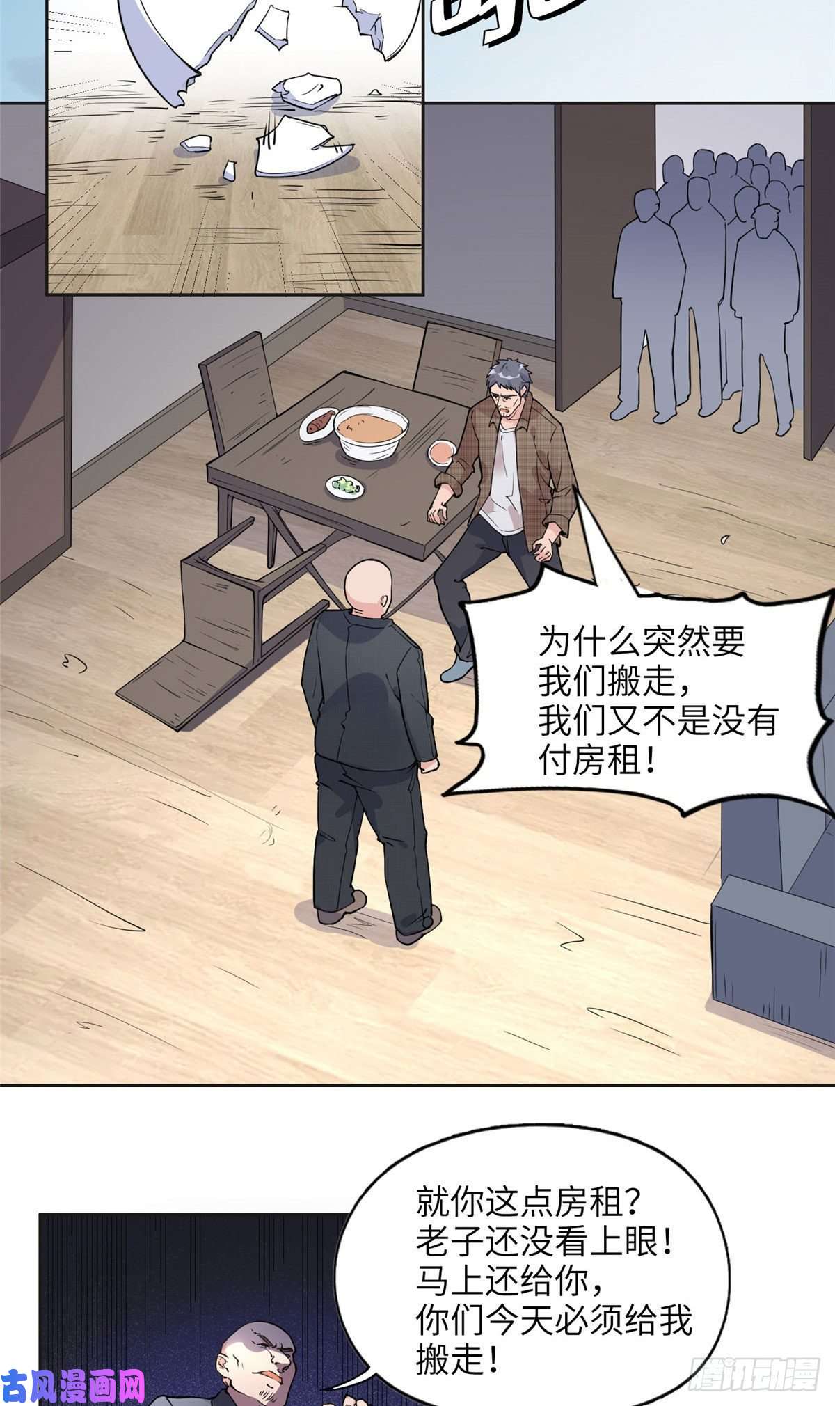 最闪亮的星河7