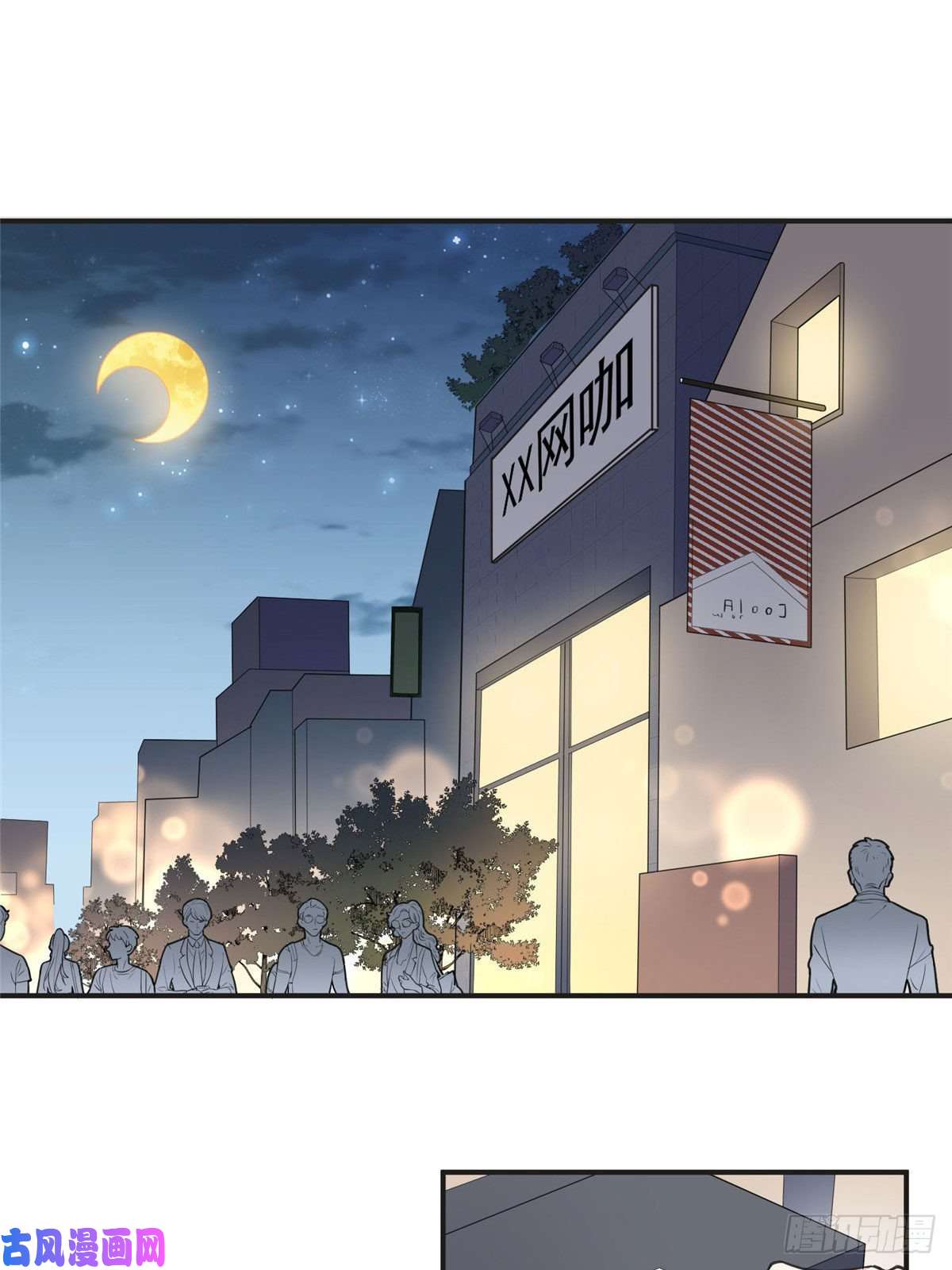 最闪亮的星河8