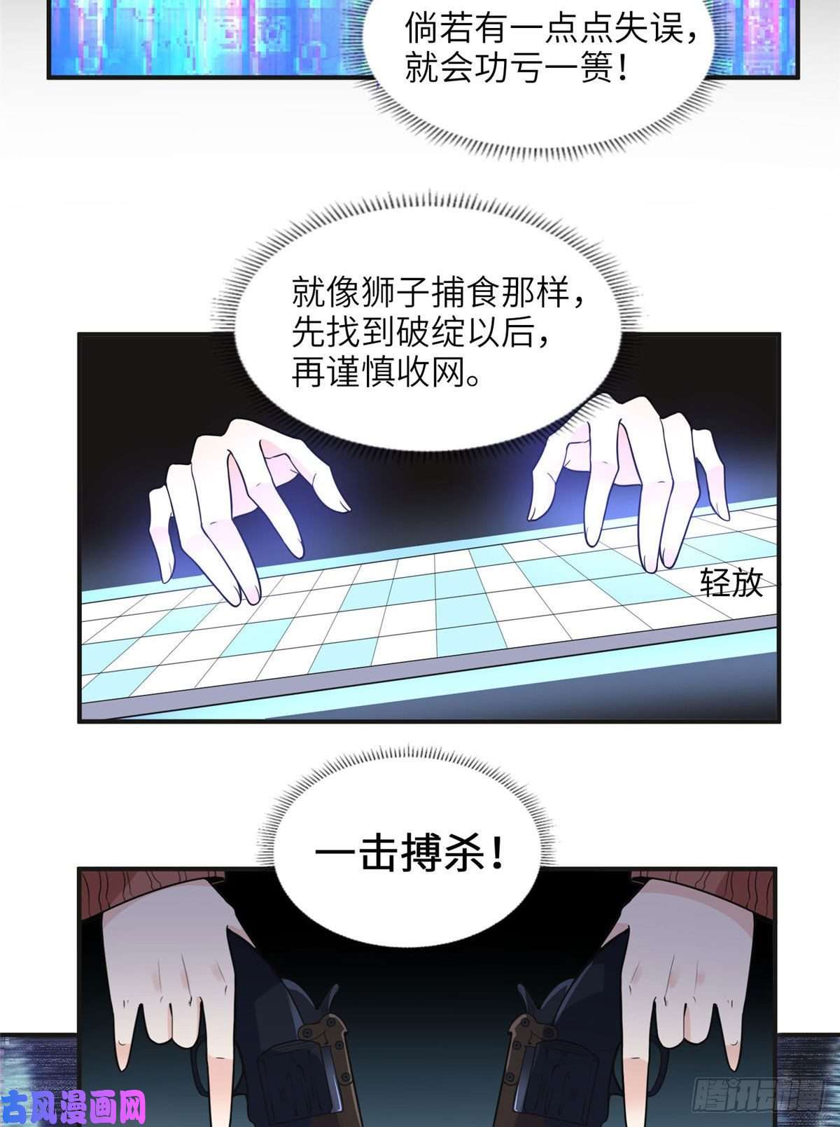 最闪亮的星河8