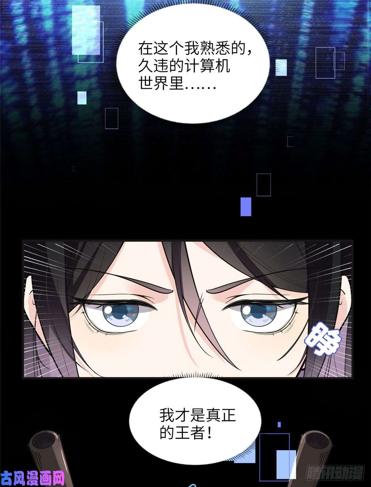 最闪亮的星河8