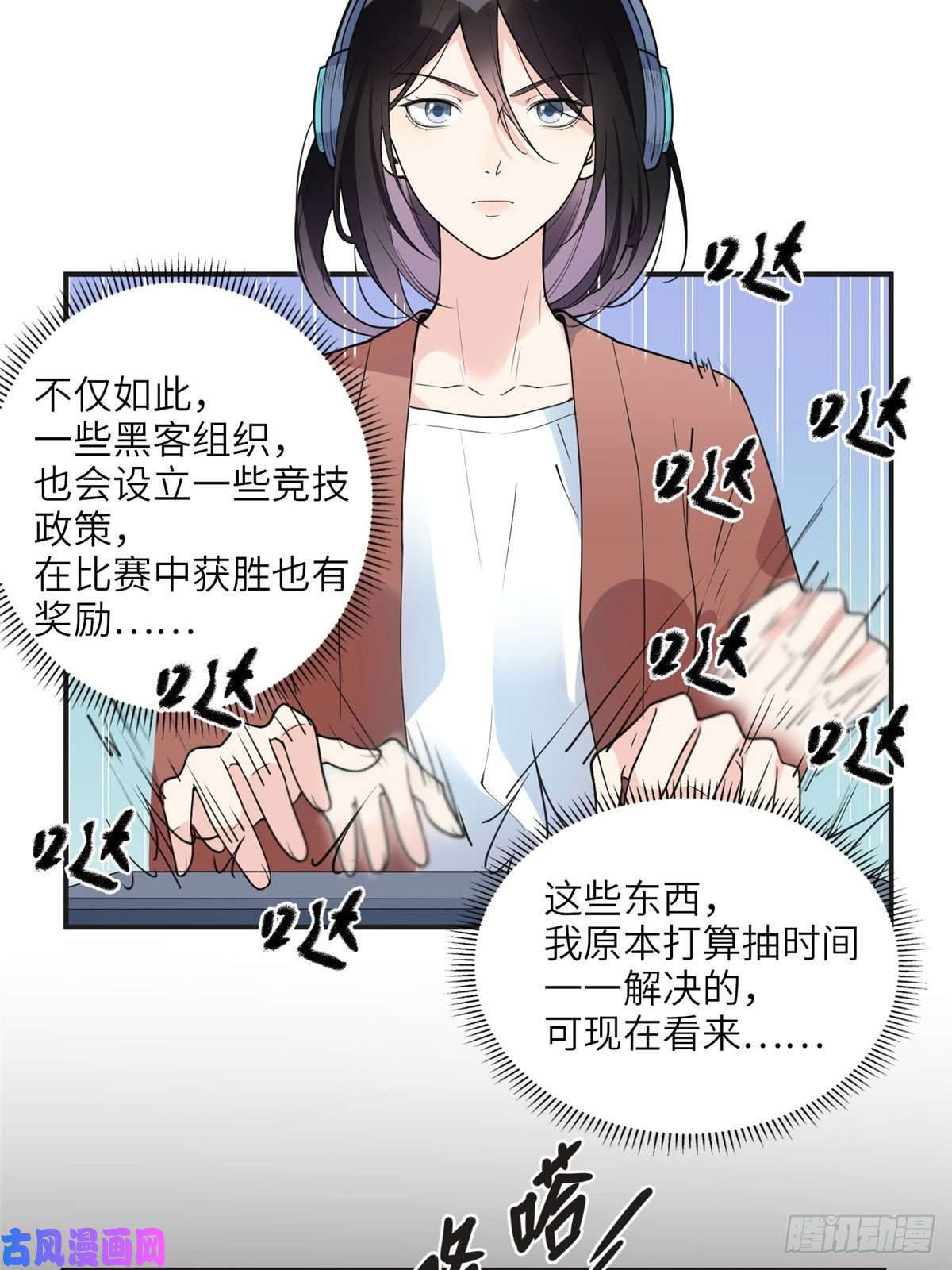 最闪亮的星河8