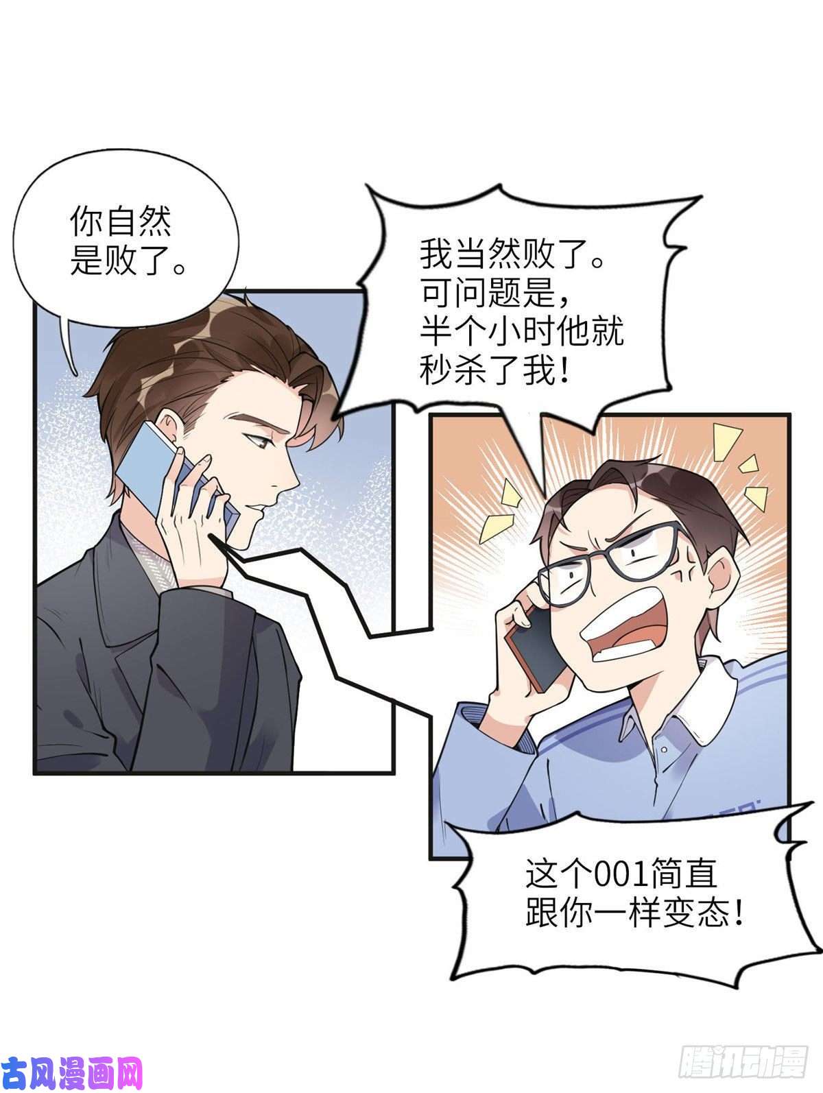 最闪亮的星河8