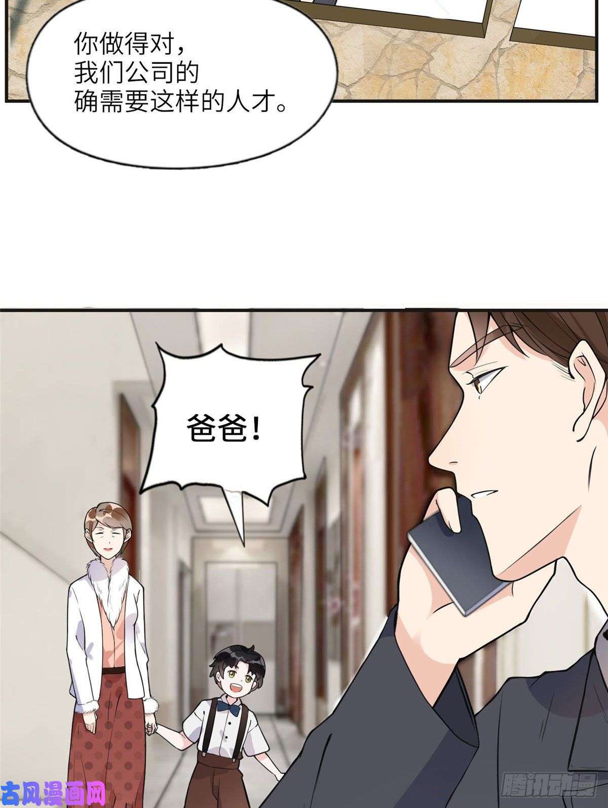 最闪亮的星河8