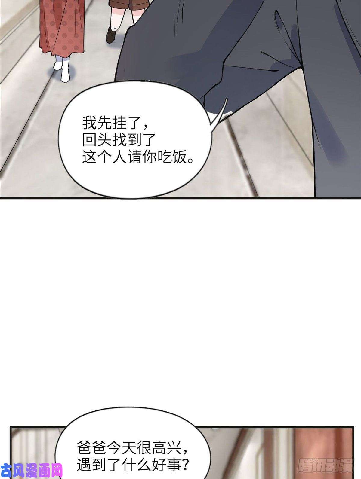 最闪亮的星河8