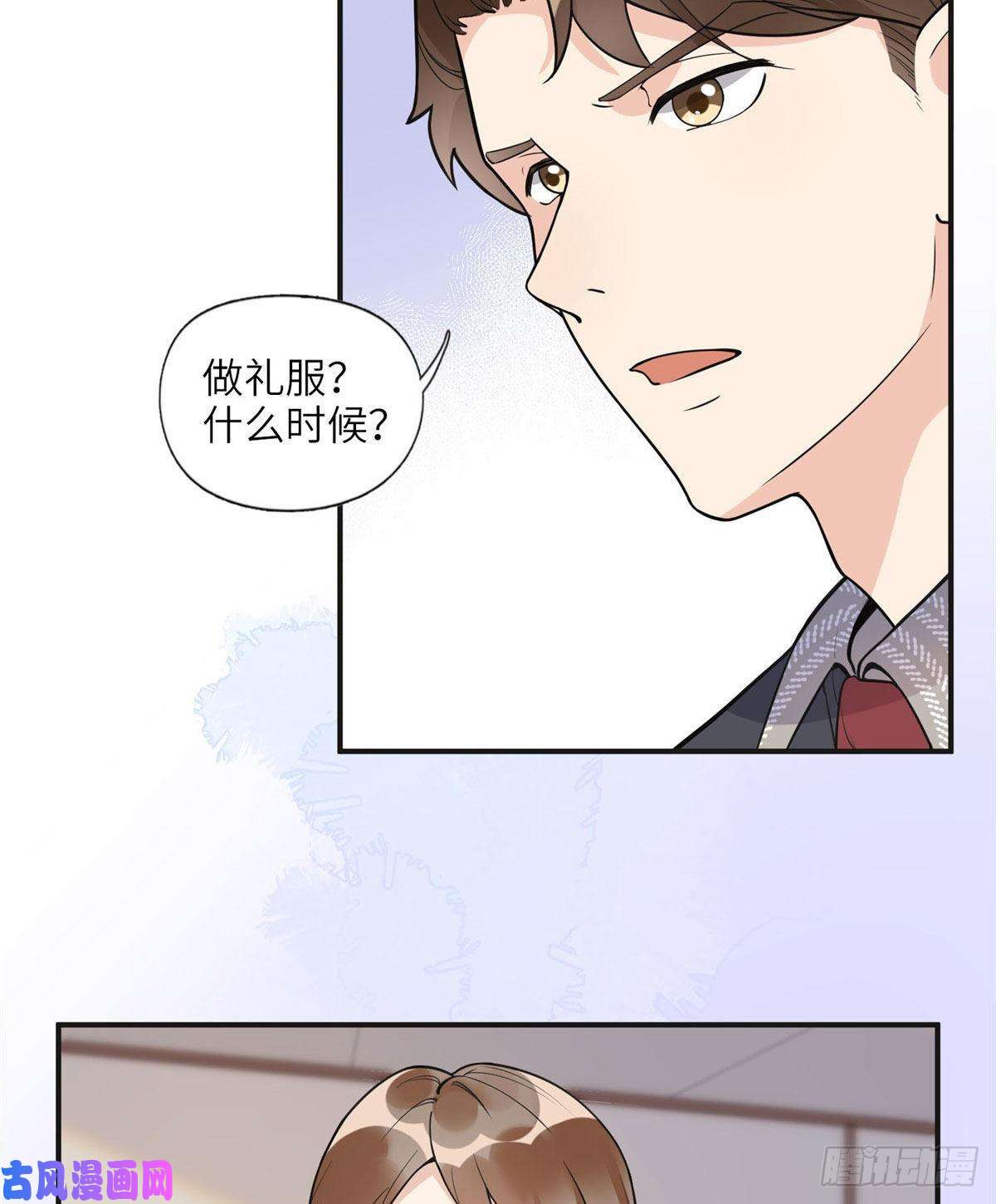 最闪亮的星河8