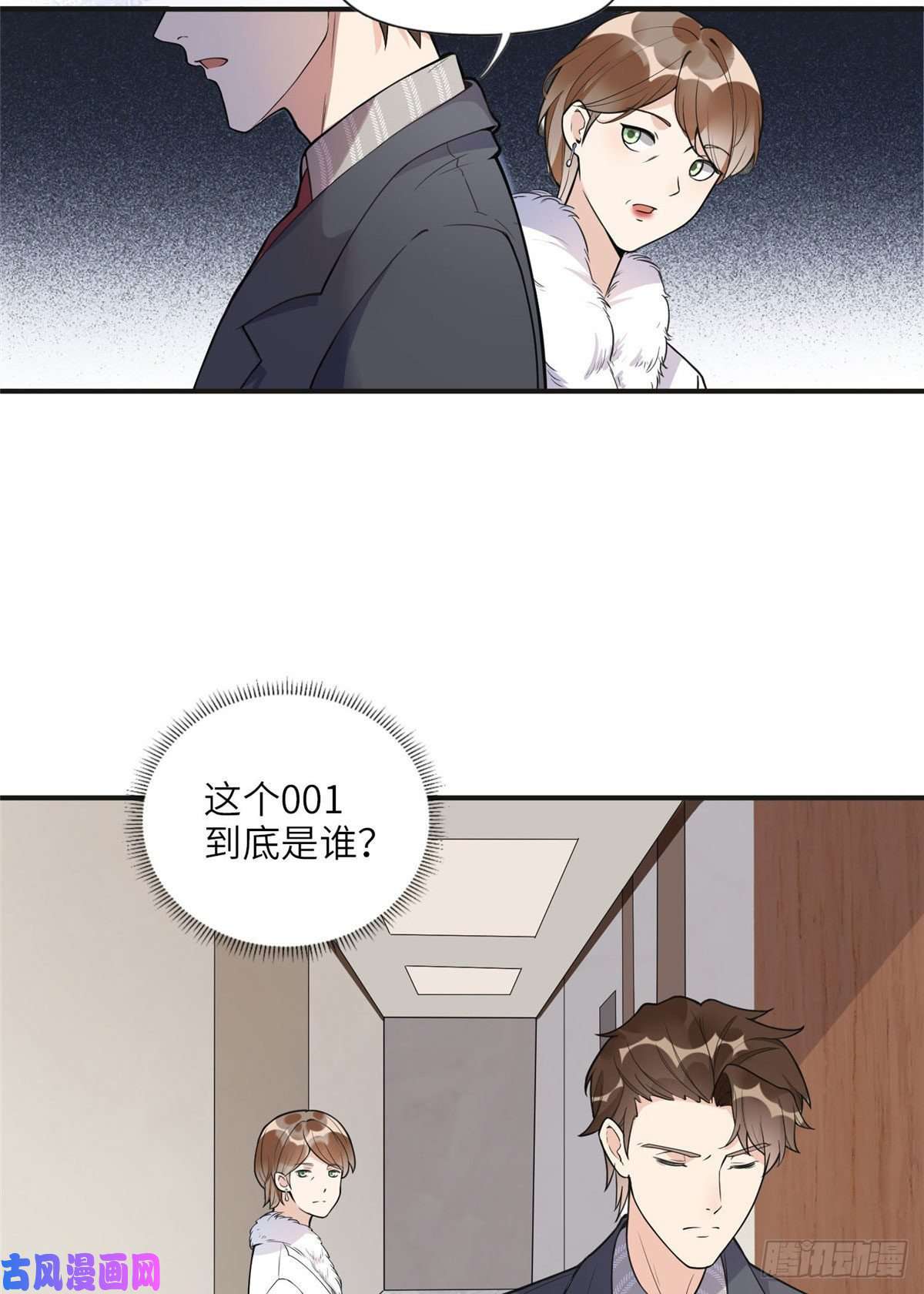 最闪亮的星河8