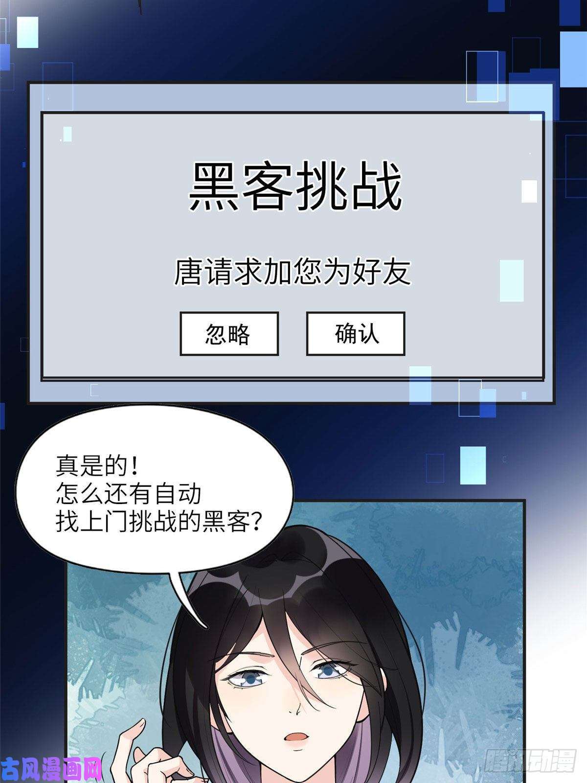 最闪亮的星河8