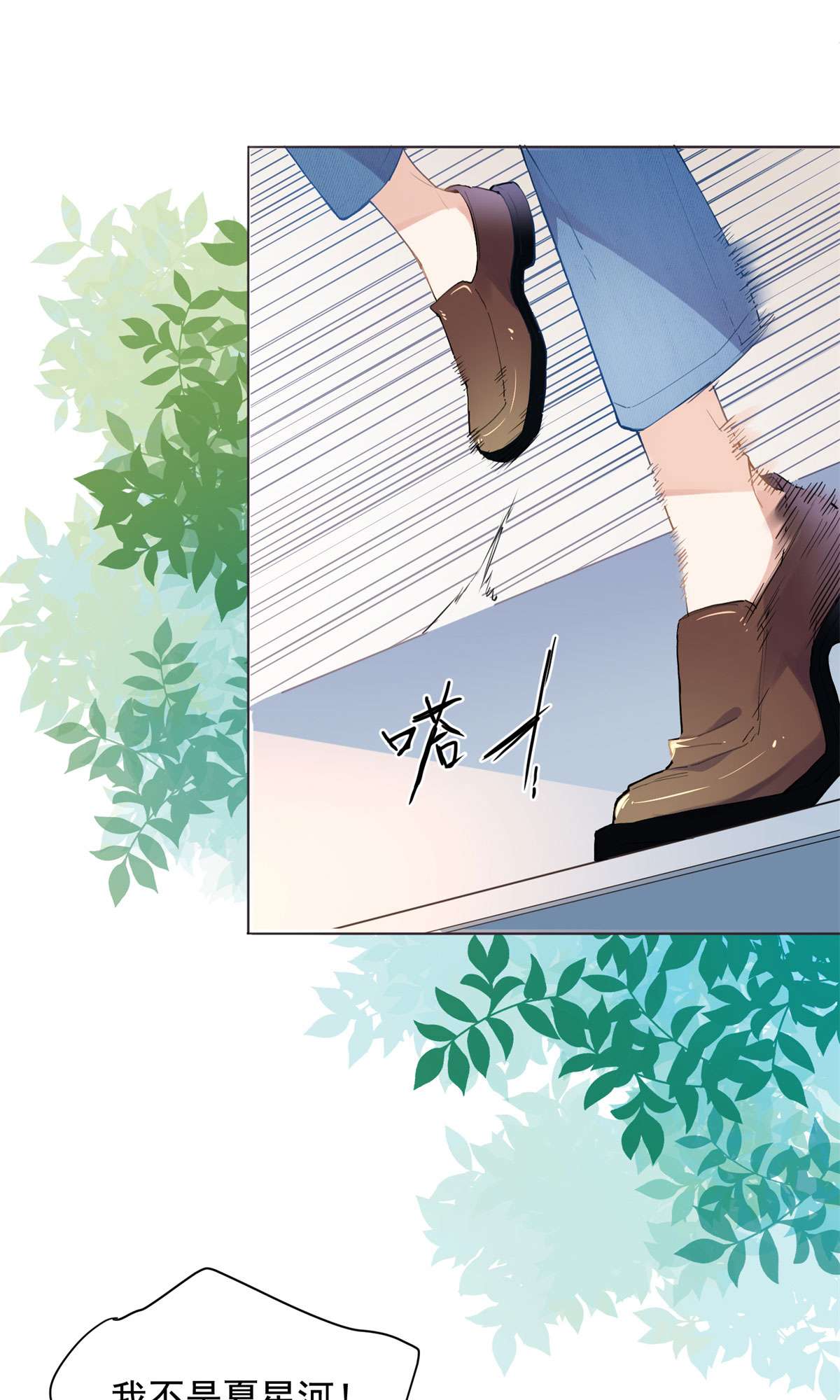 最闪亮的星河1 记忆重话！