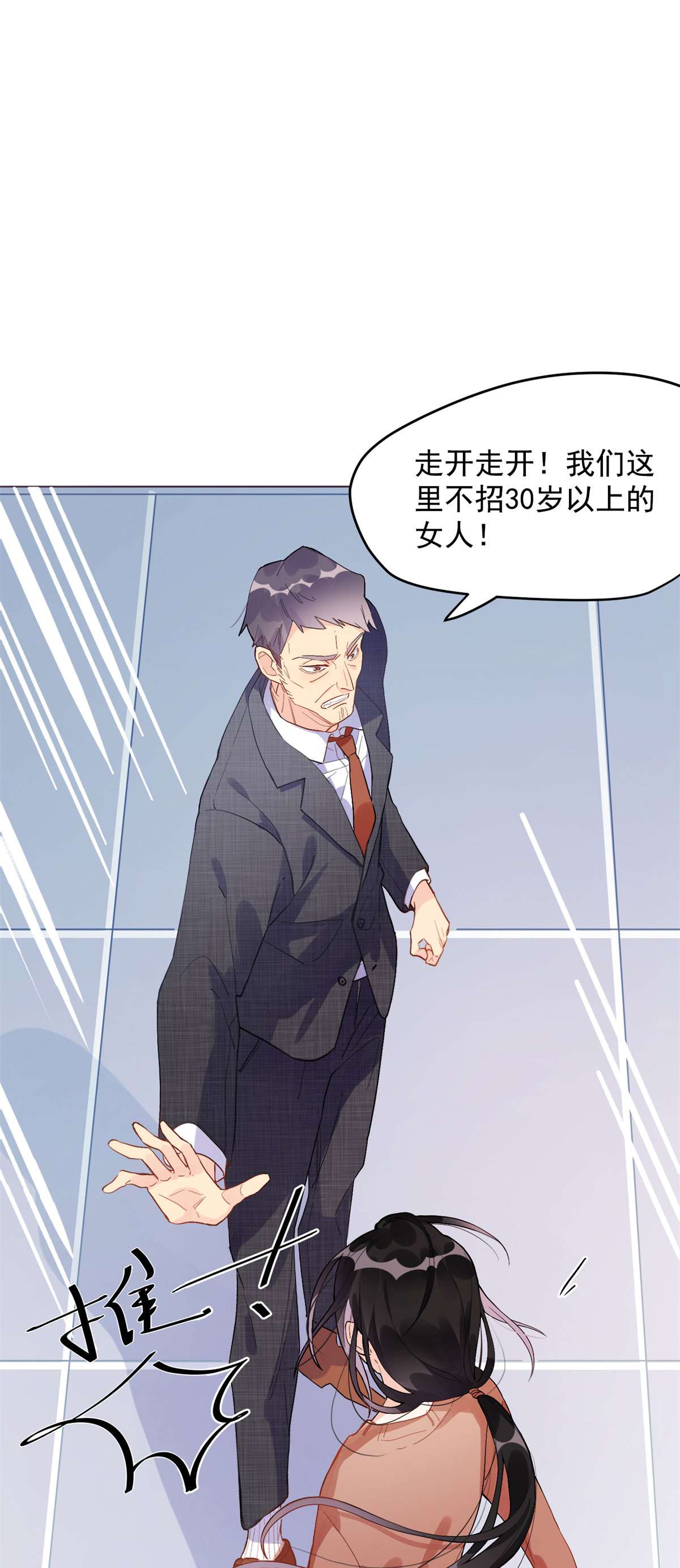 最闪亮的星河1 记忆重话！
