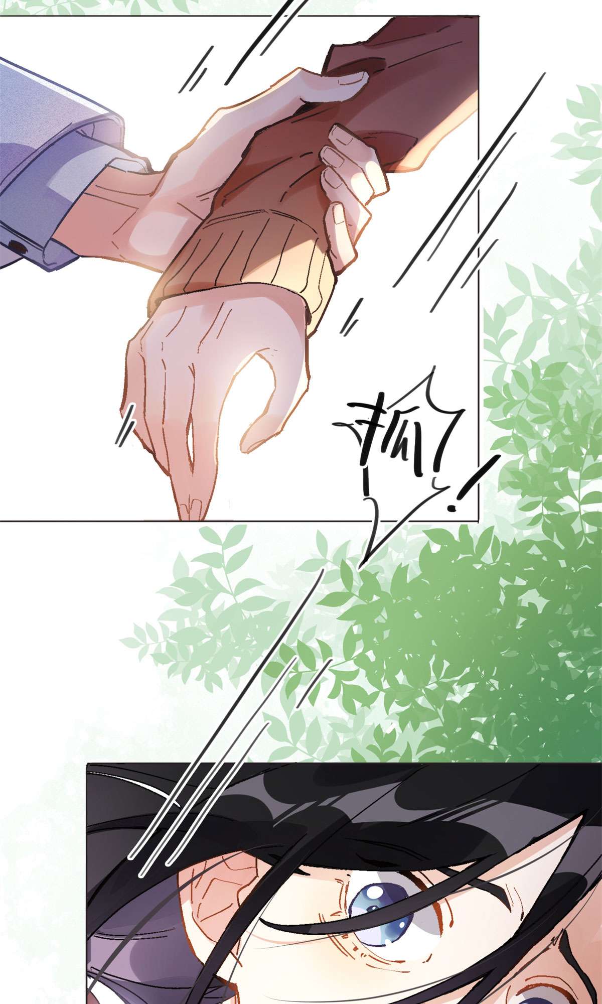 最闪亮的星河1 记忆重话！