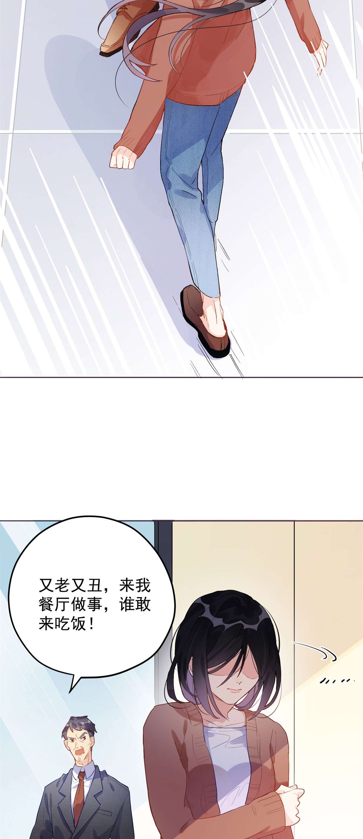 最闪亮的星河1 记忆重话！