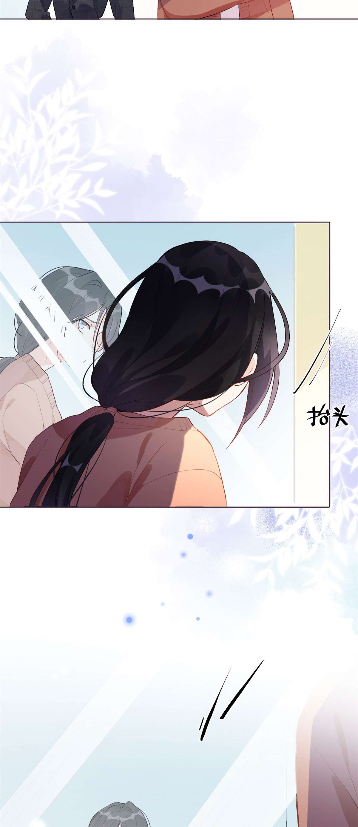 最闪亮的星河1 记忆重话！
