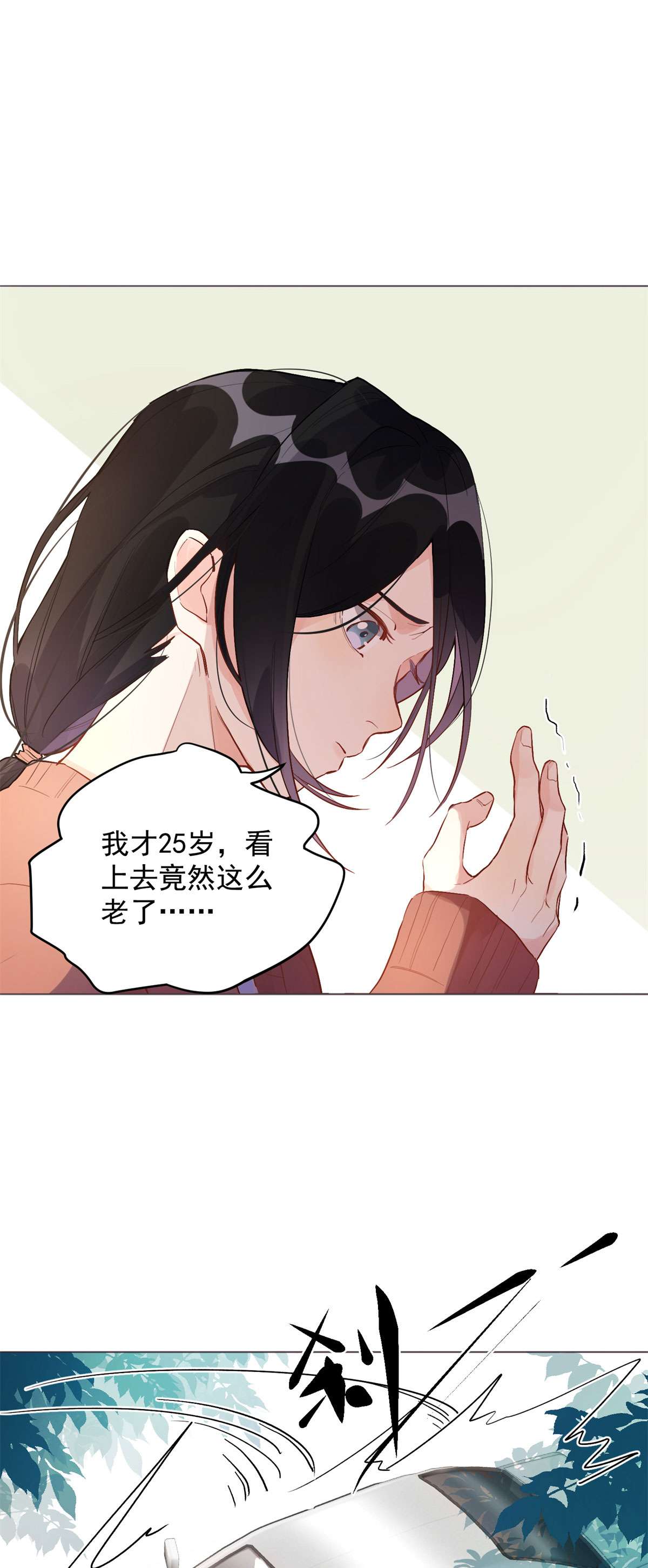 最闪亮的星河1 记忆重话！