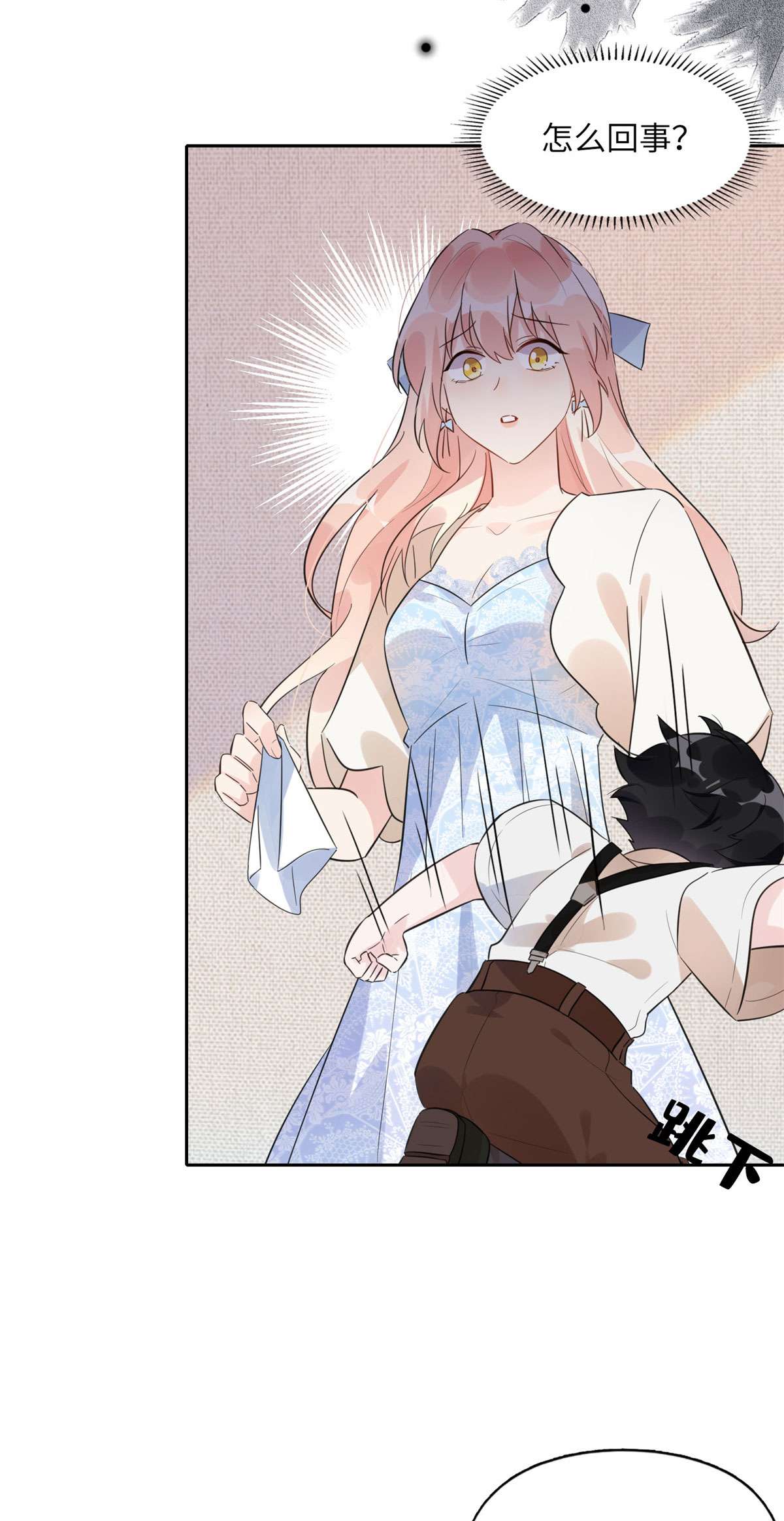 最闪亮的星河2 她才不是我妈妈！