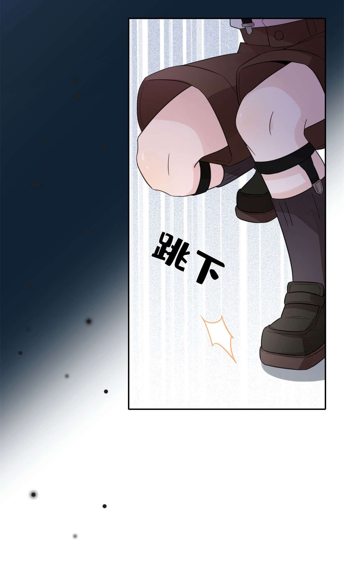 最闪亮的星河2 她才不是我妈妈！