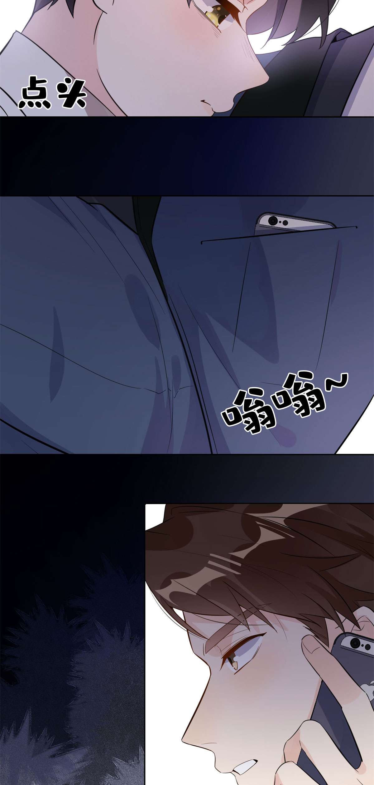 最闪亮的星河2 她才不是我妈妈！