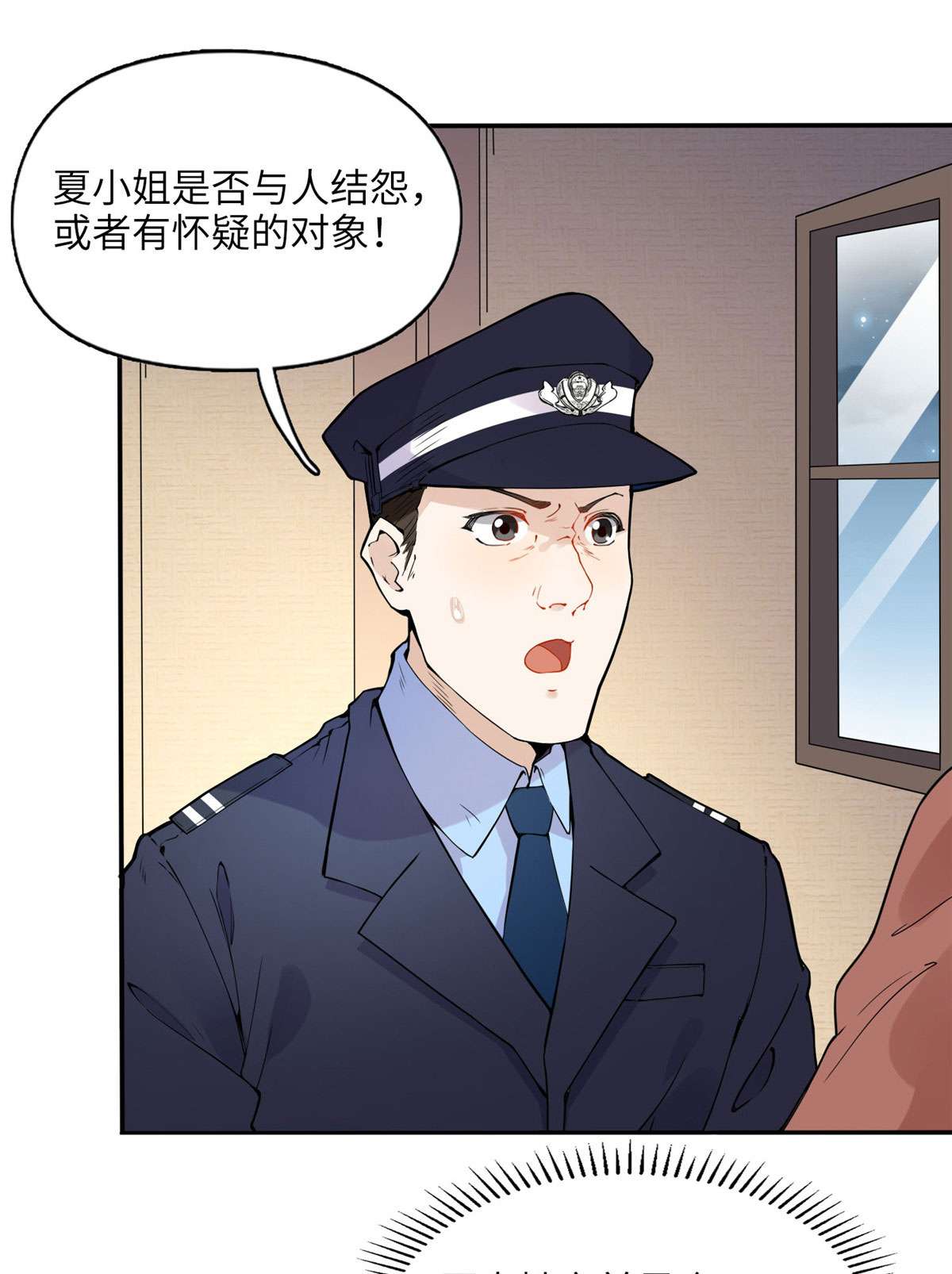 最闪亮的星河3 复仇准备
